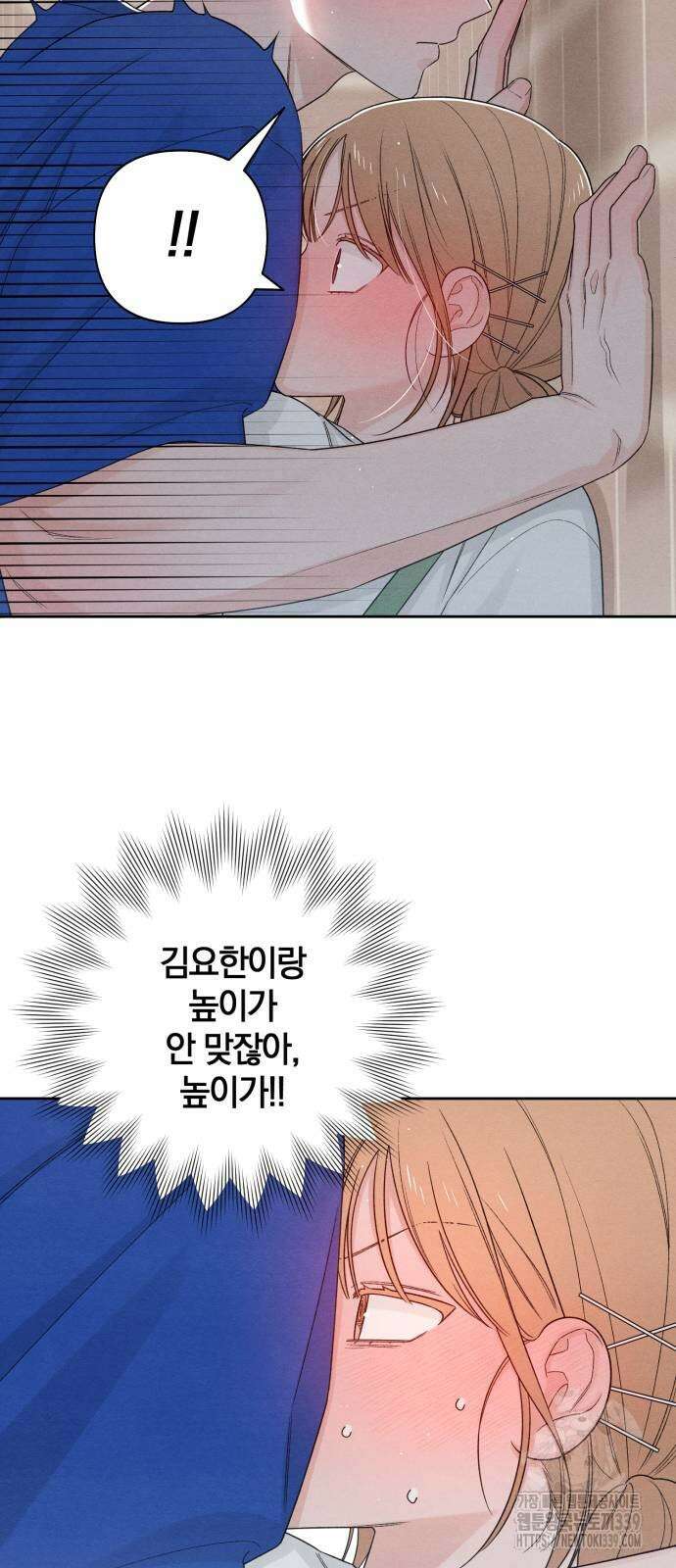 청춘계시록 74화 15