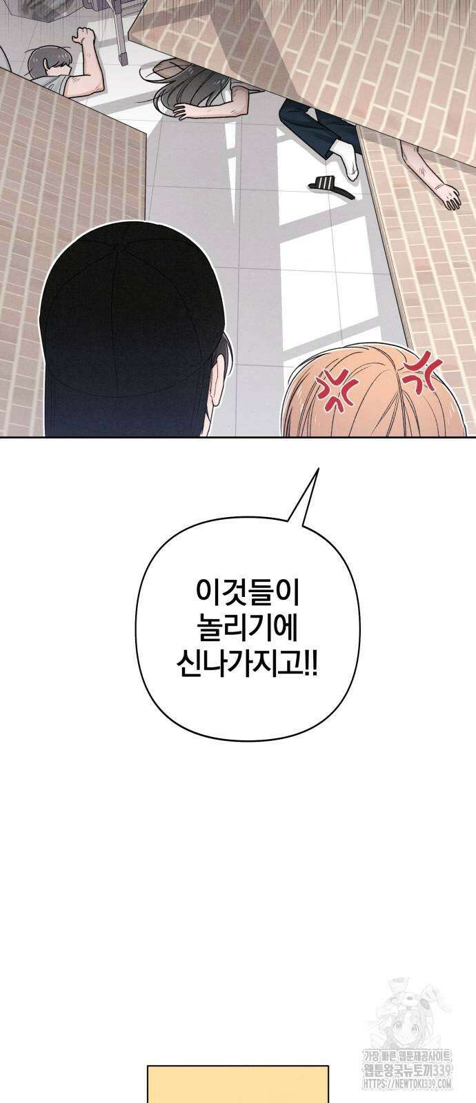 청춘계시록 74화 19