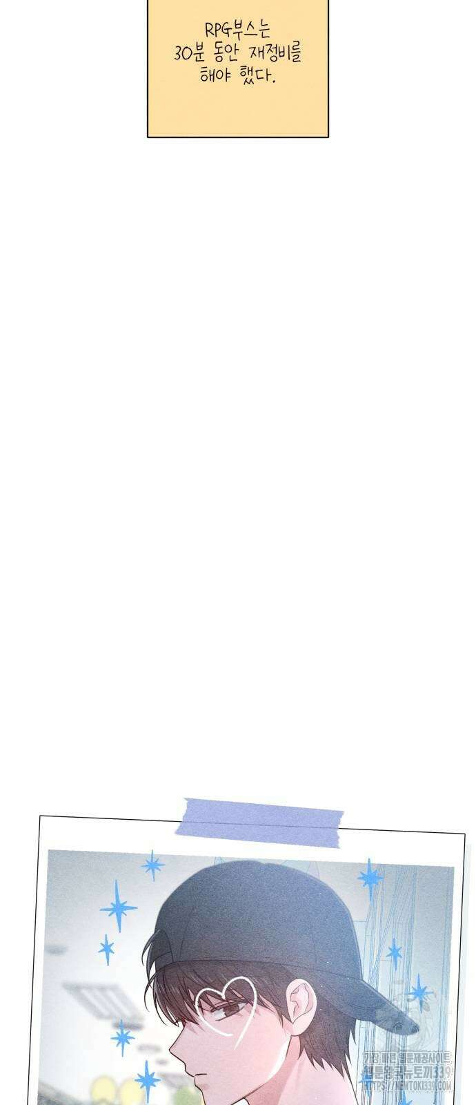 청춘계시록 74화 20