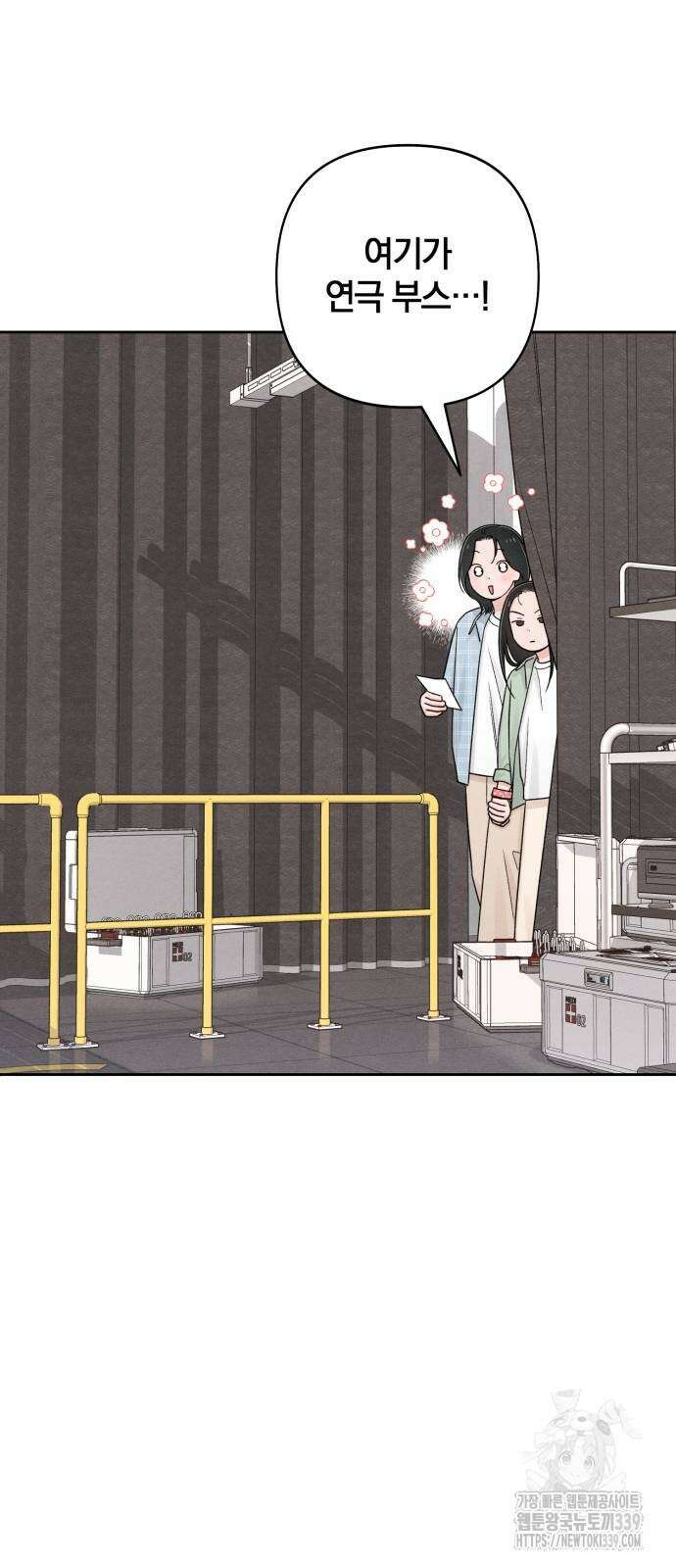 청춘계시록 74화 22
