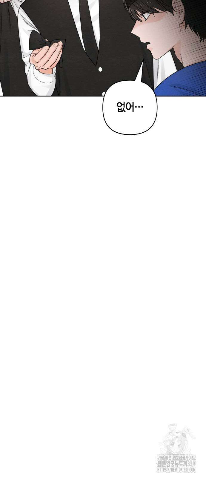 청춘계시록 74화 38