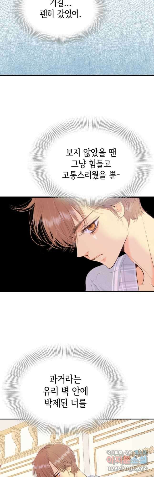 궁 [컬러판] 168화 10