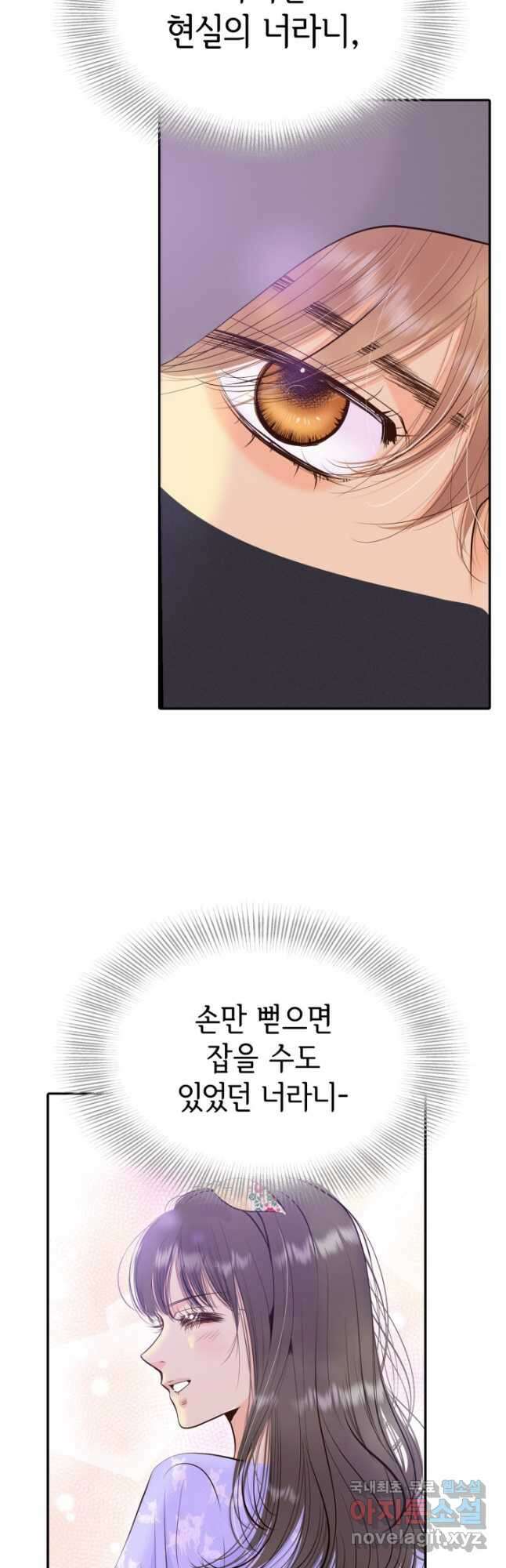 궁 [컬러판] 168화 12