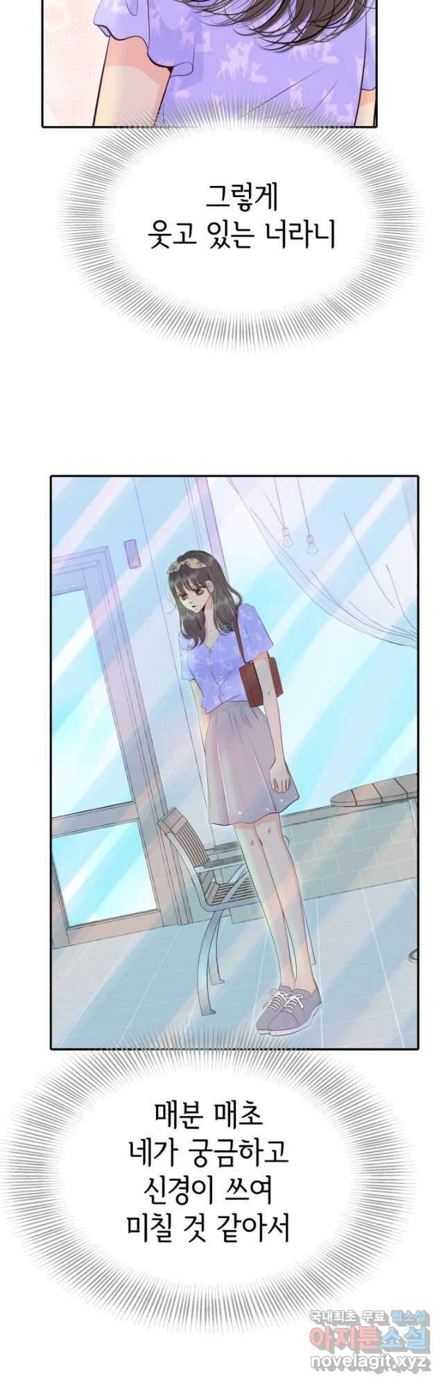 궁 [컬러판] 168화 13