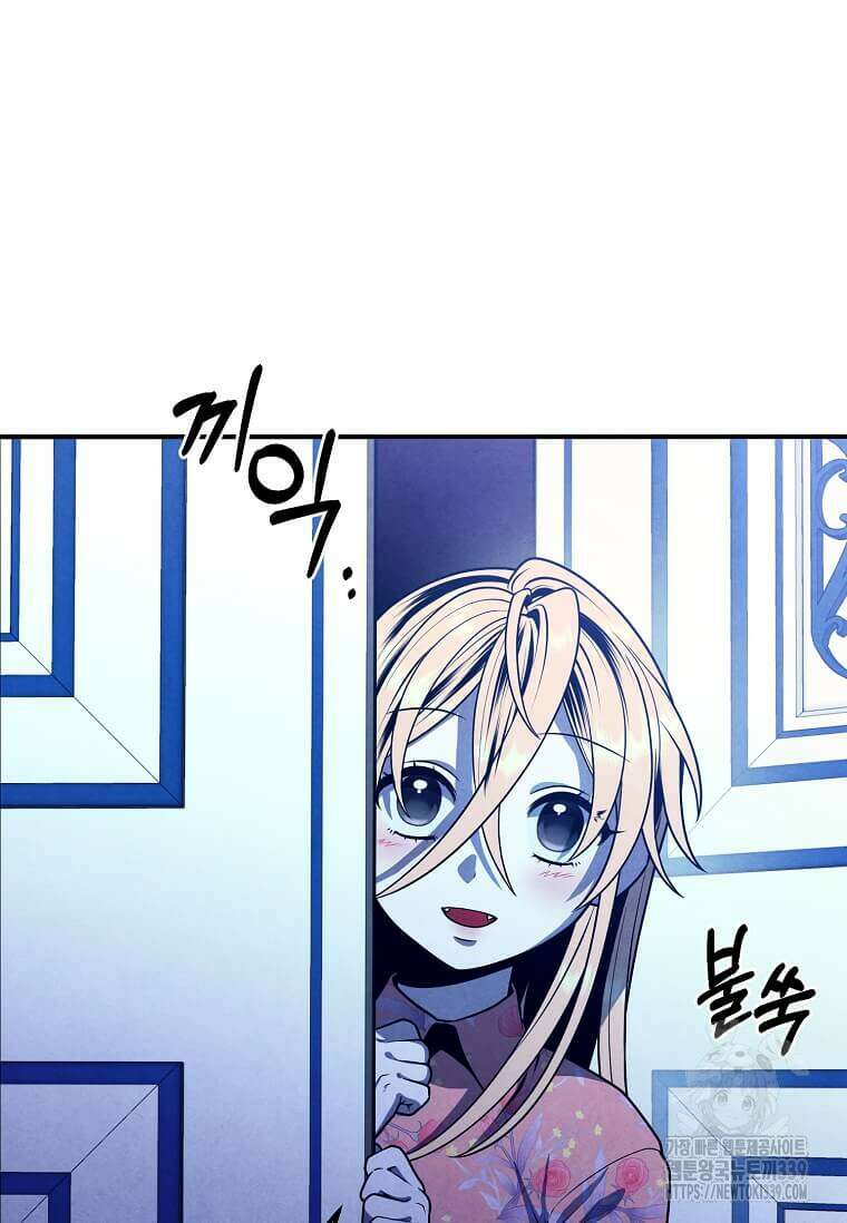 후작가의 역대급 막내아들 111화 4