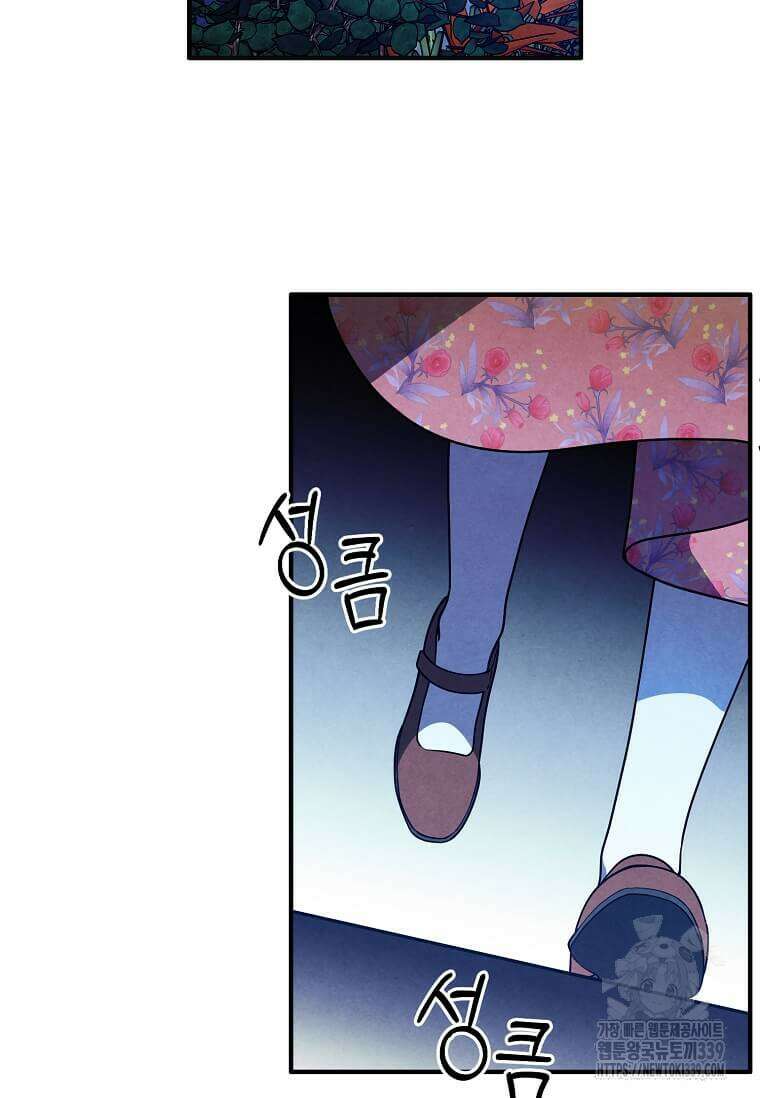후작가의 역대급 막내아들 111화 14