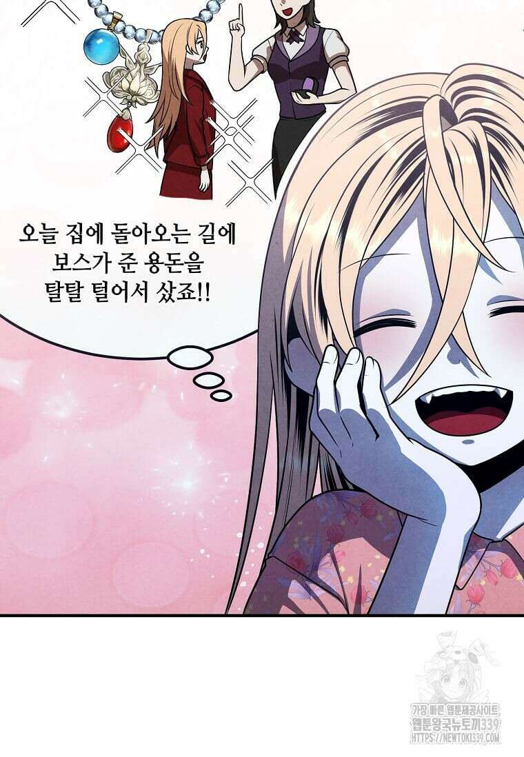 후작가의 역대급 막내아들 111화 17