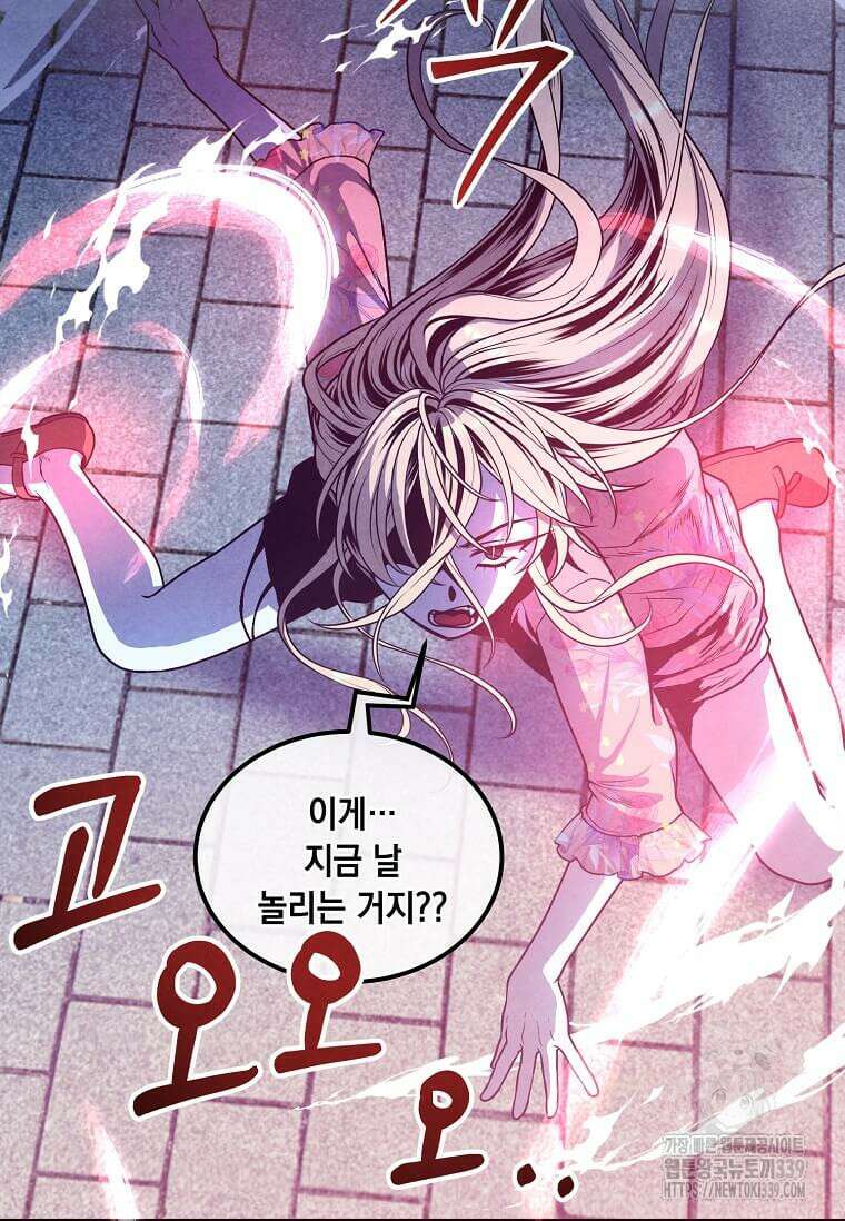 후작가의 역대급 막내아들 111화 51