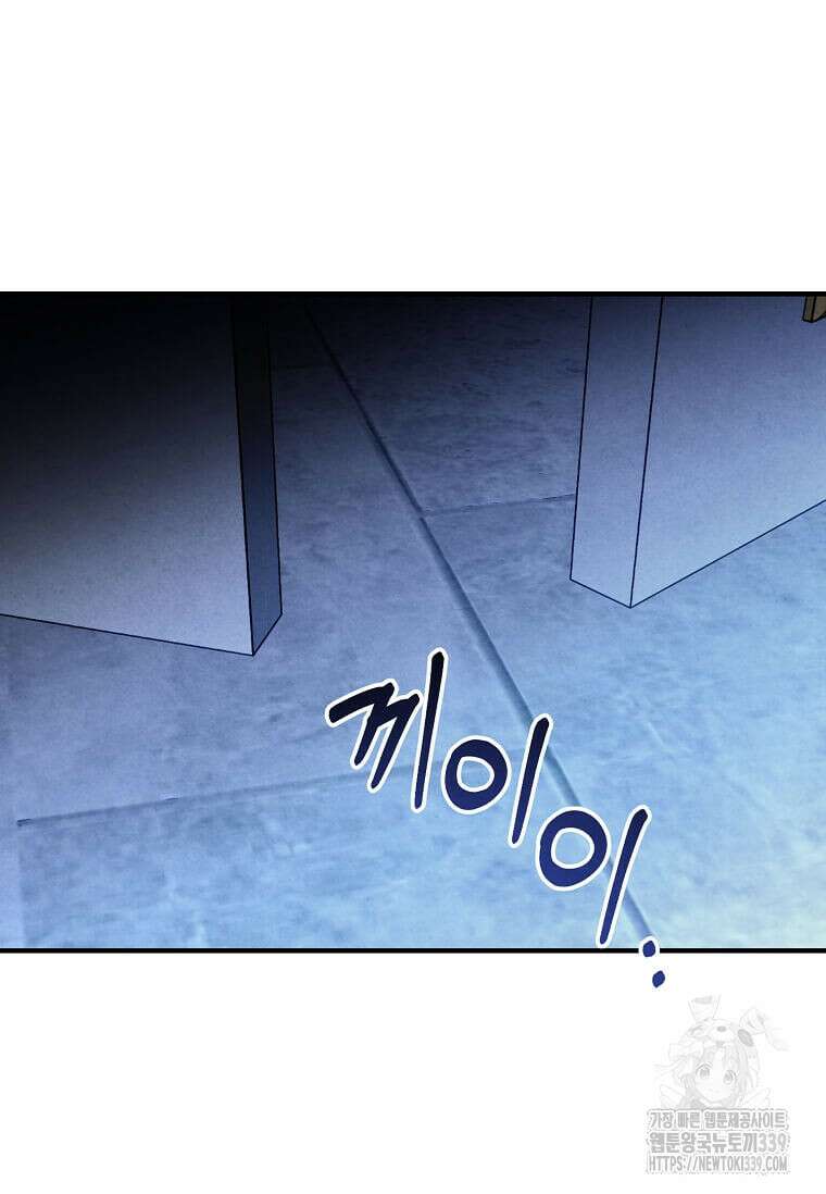 후작가의 역대급 막내아들 111화 72