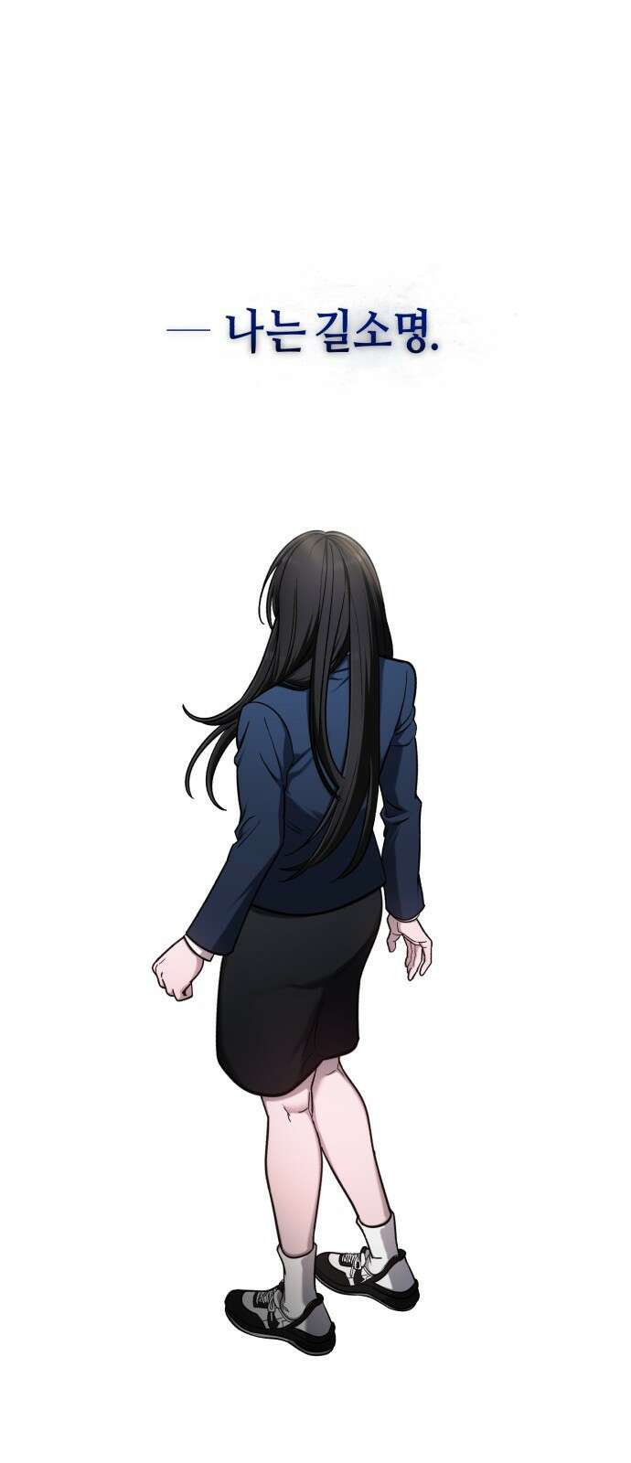 똑 닮은 딸 104화 1