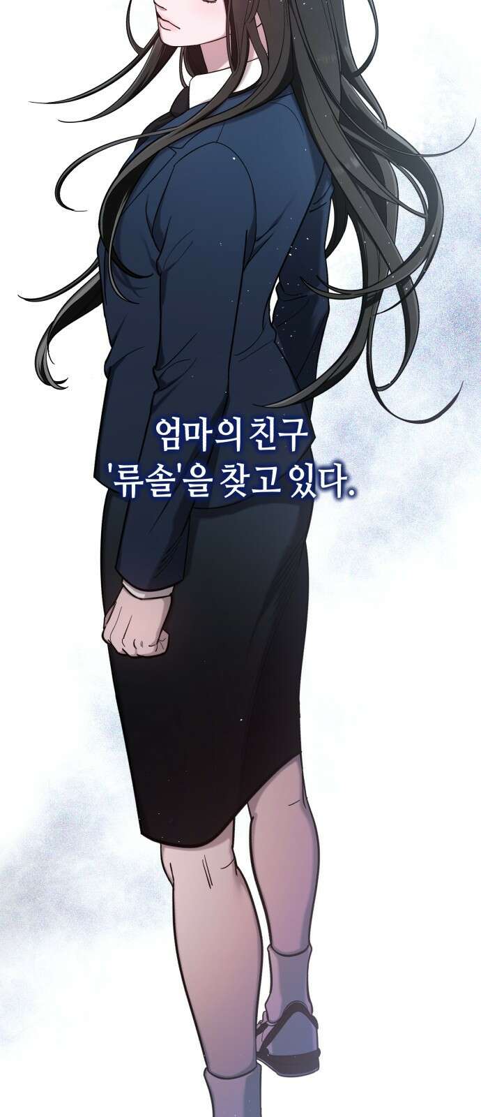 똑 닮은 딸 104화 3