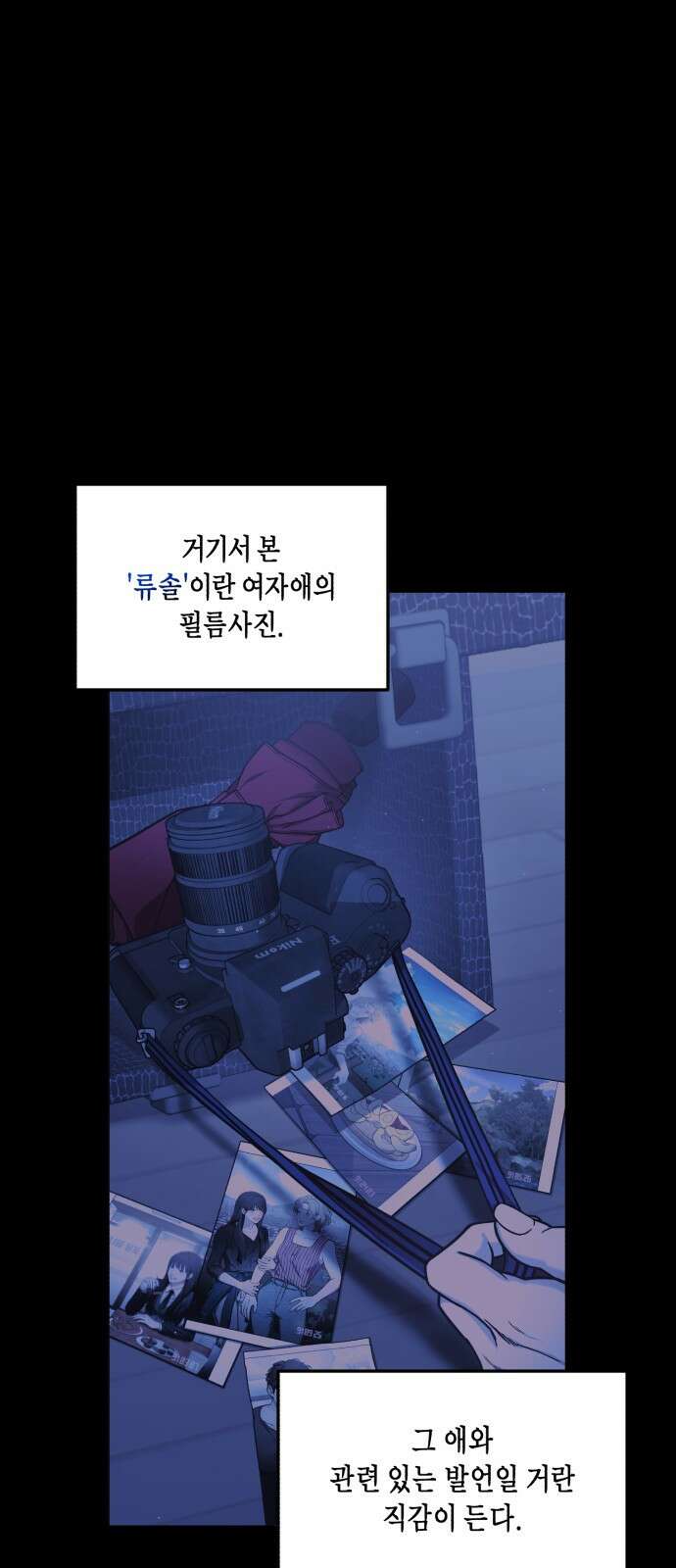 똑 닮은 딸 104화 13