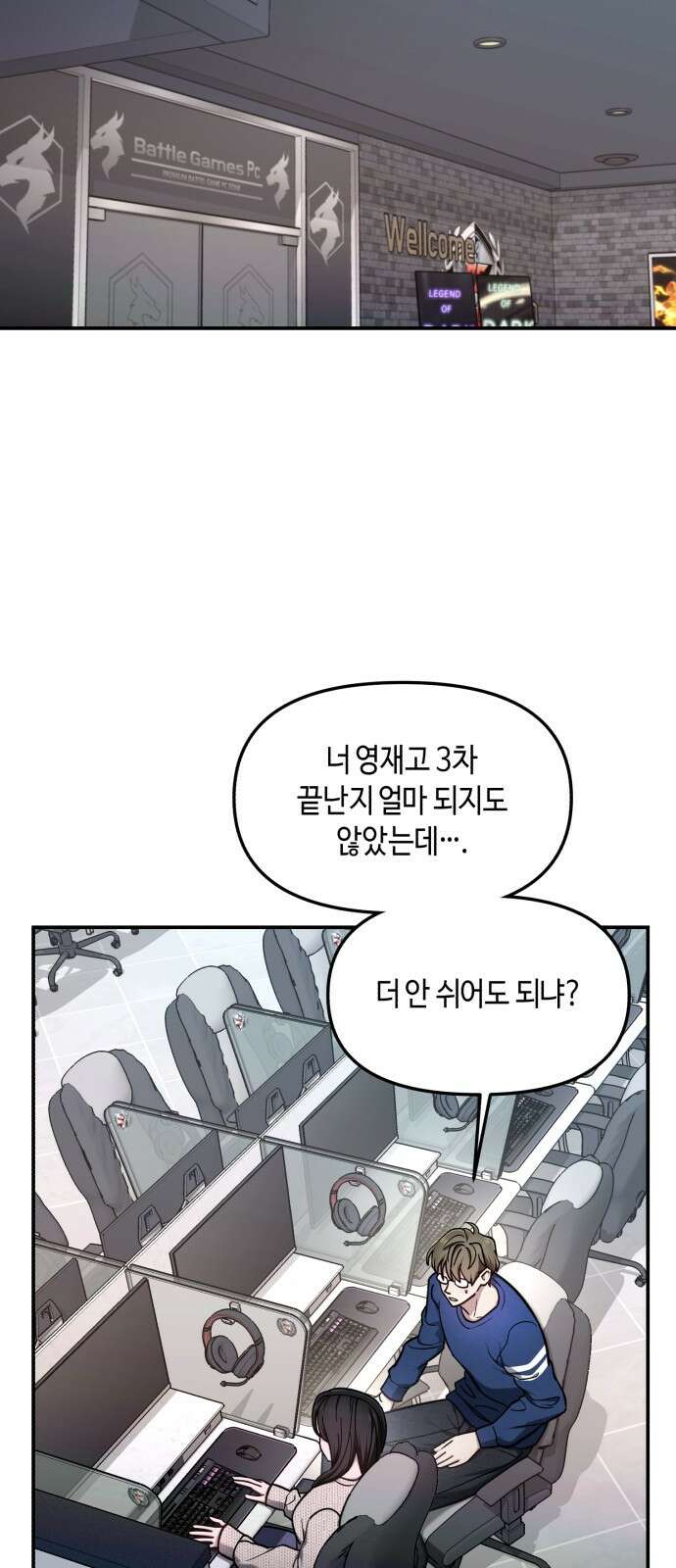 똑 닮은 딸 104화 15