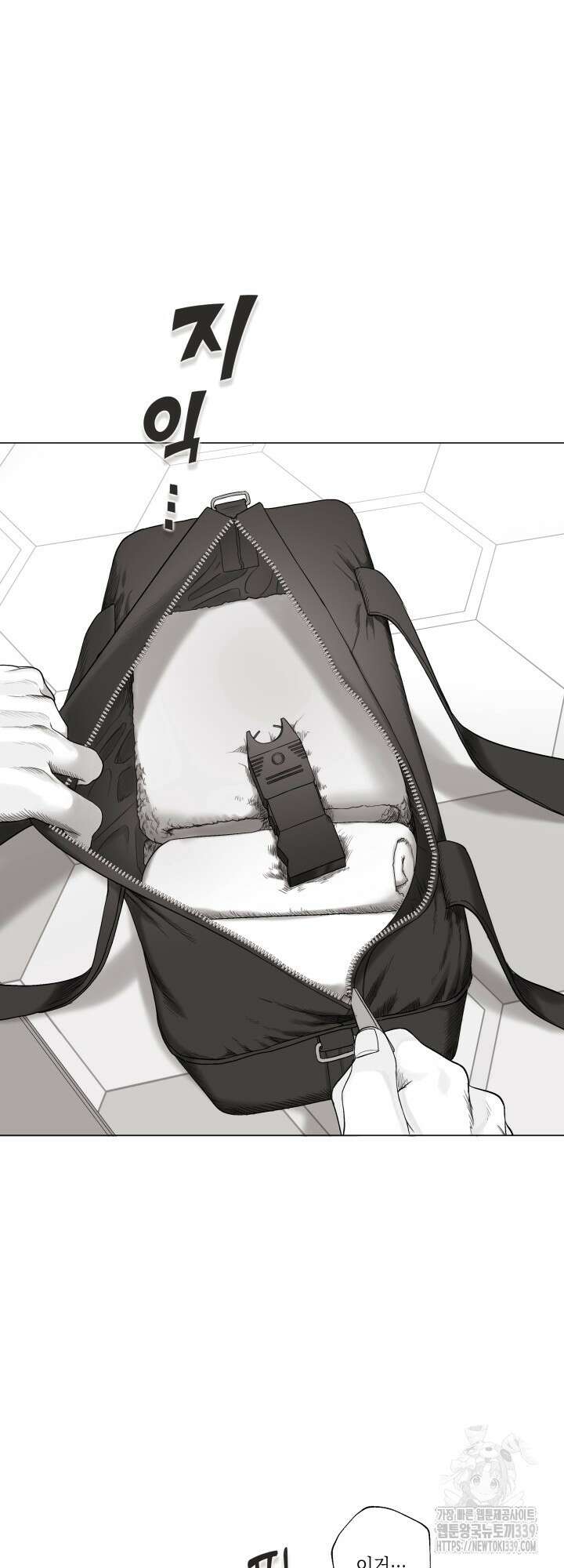 불굴의 챔피언 13화 3