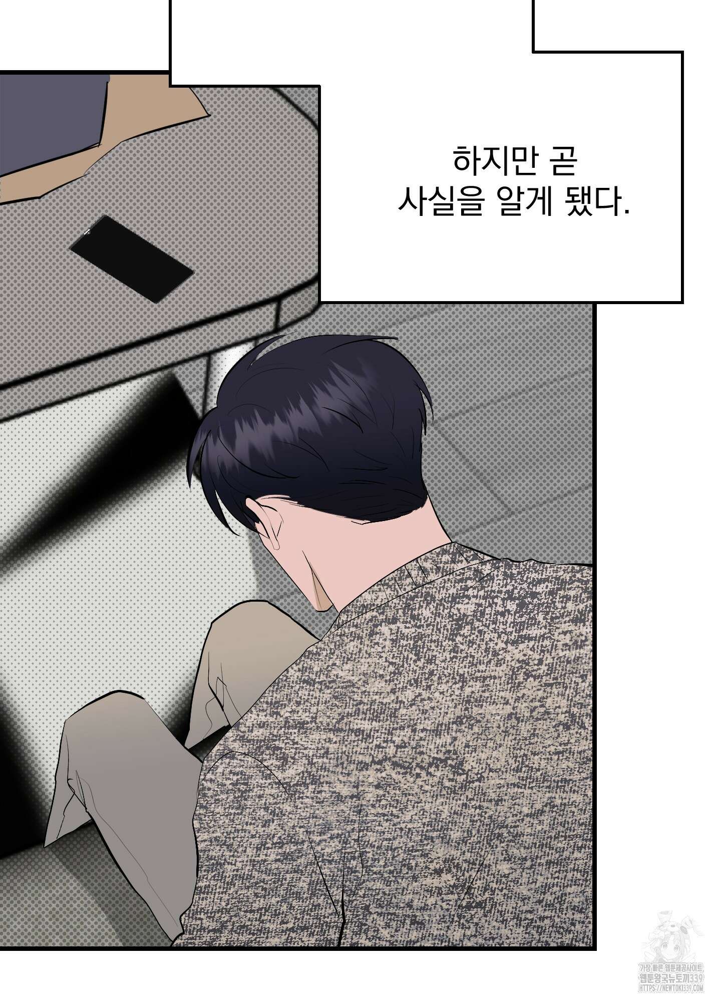 블랙쉽 24화 5