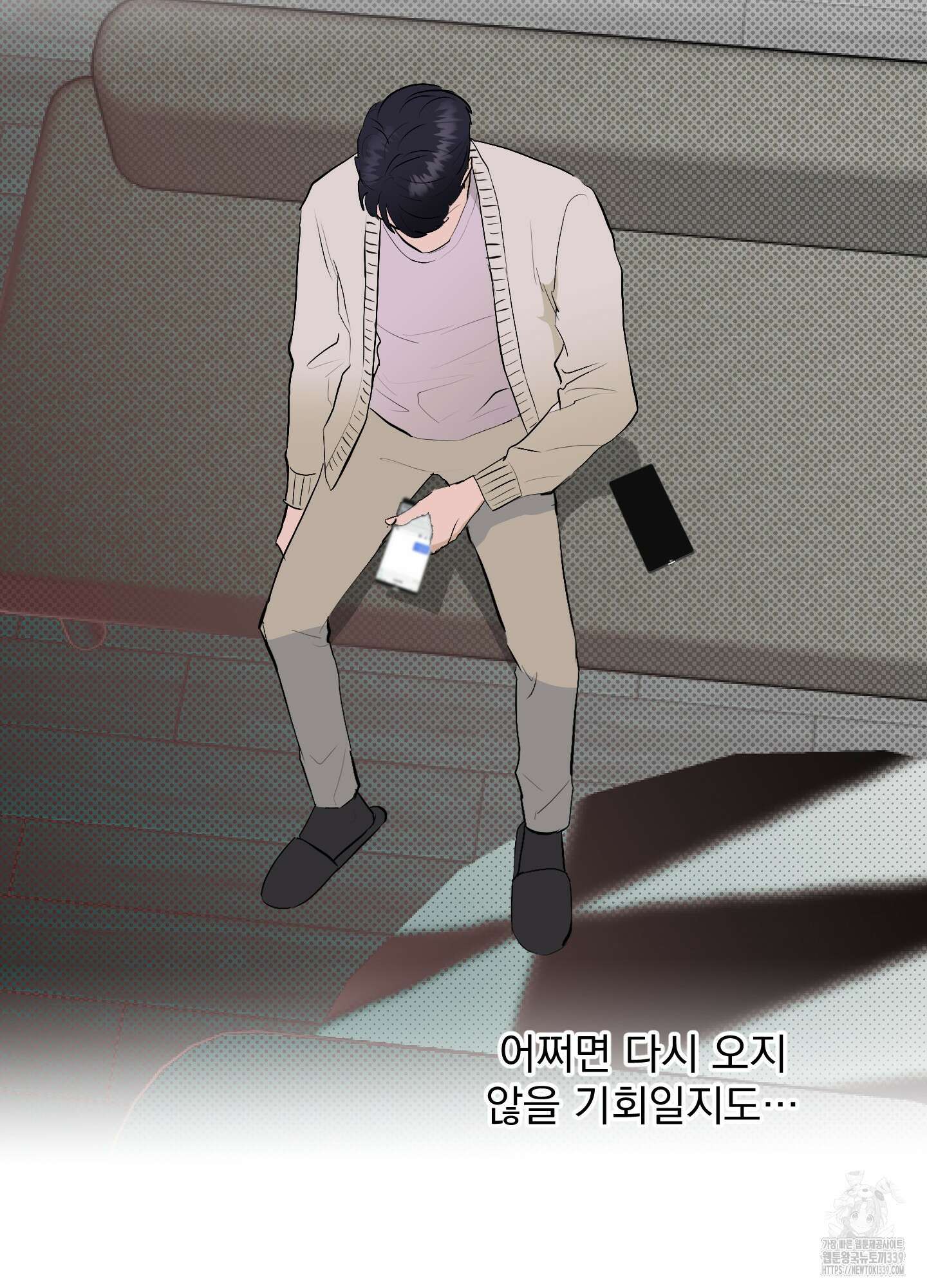 블랙쉽 24화 15