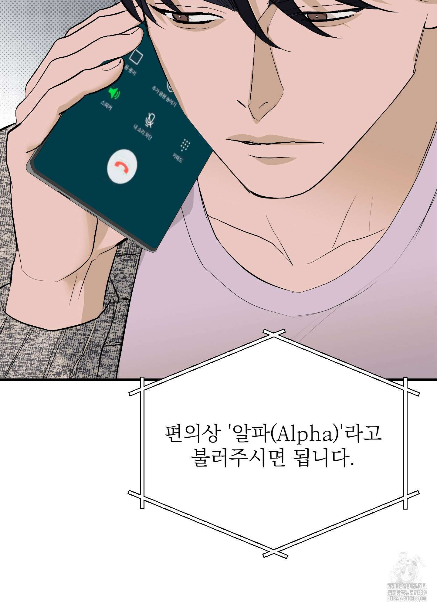블랙쉽 24화 18