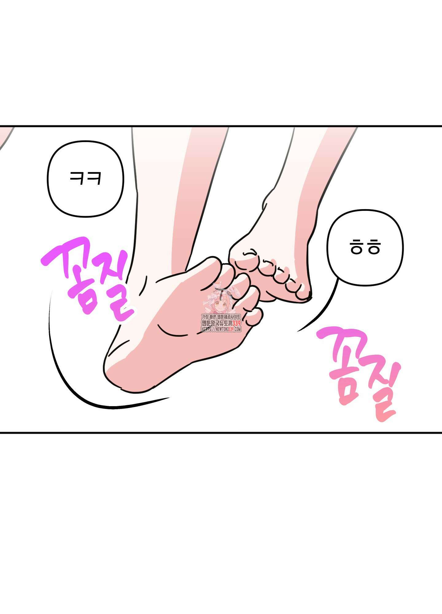 드레스가 아니면 싫어?! 36화 1