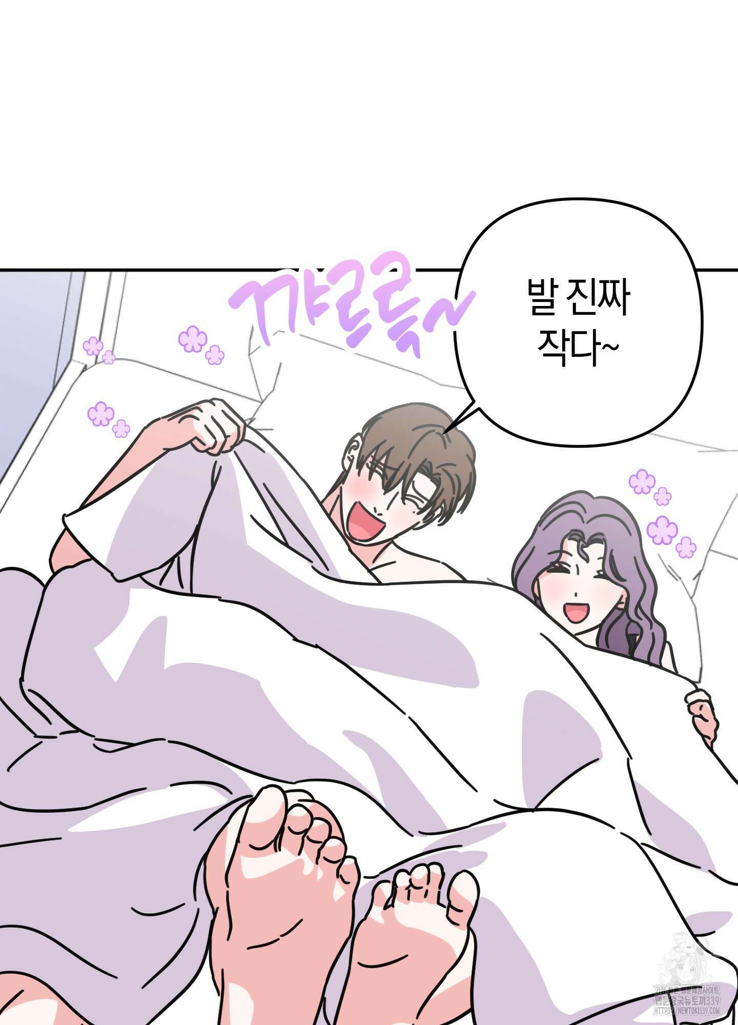 드레스가 아니면 싫어?! 36화 2