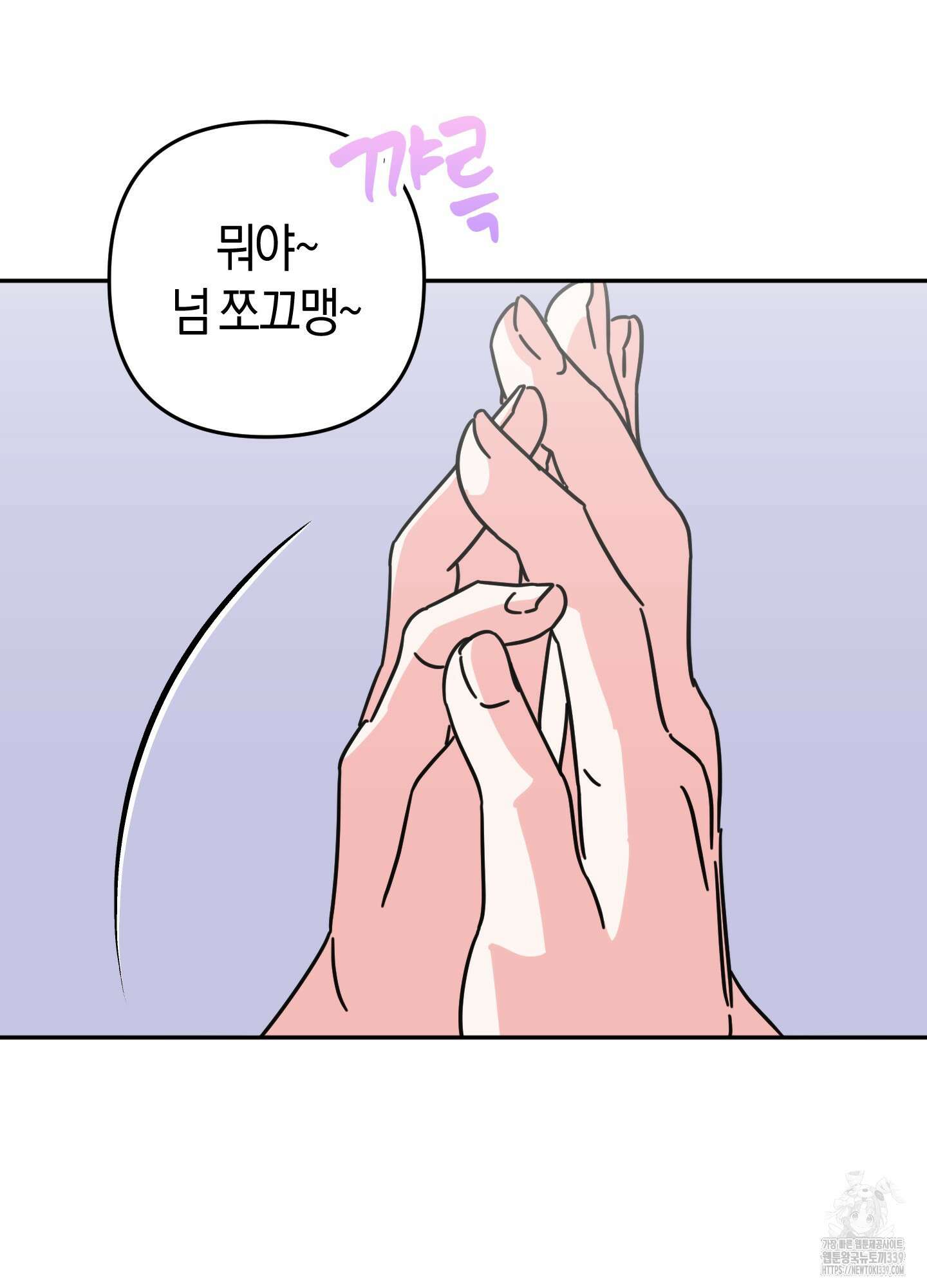 드레스가 아니면 싫어?! 36화 5