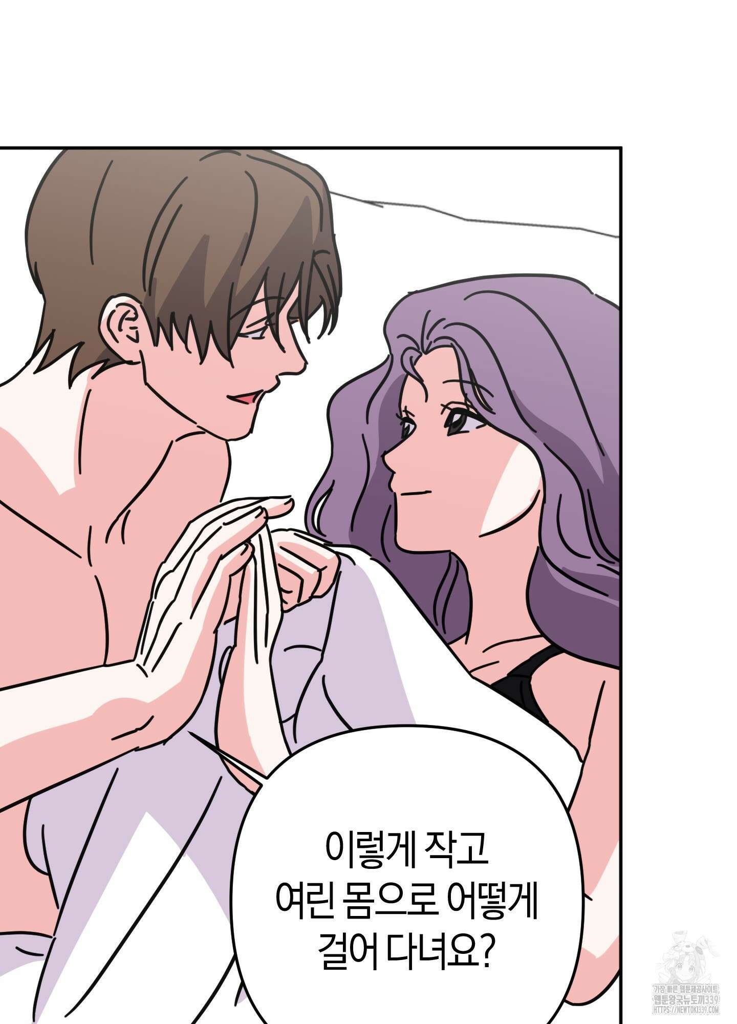드레스가 아니면 싫어?! 36화 6