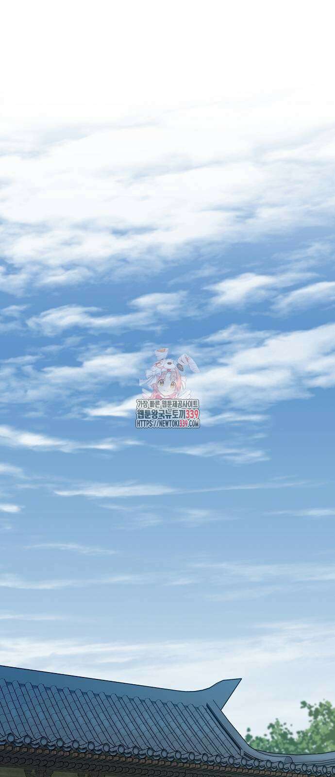환생천마 19화 1