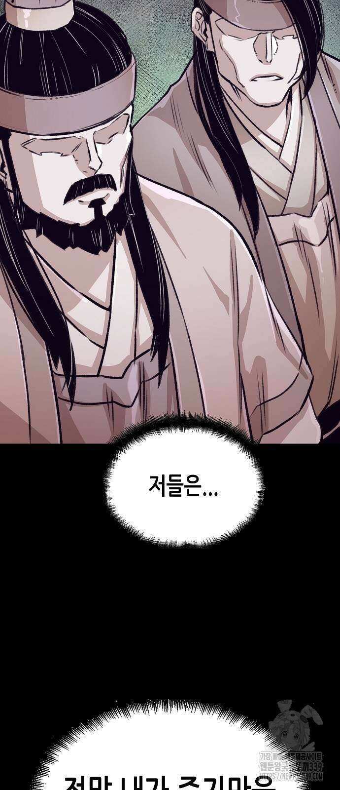 환생천마 19화 8