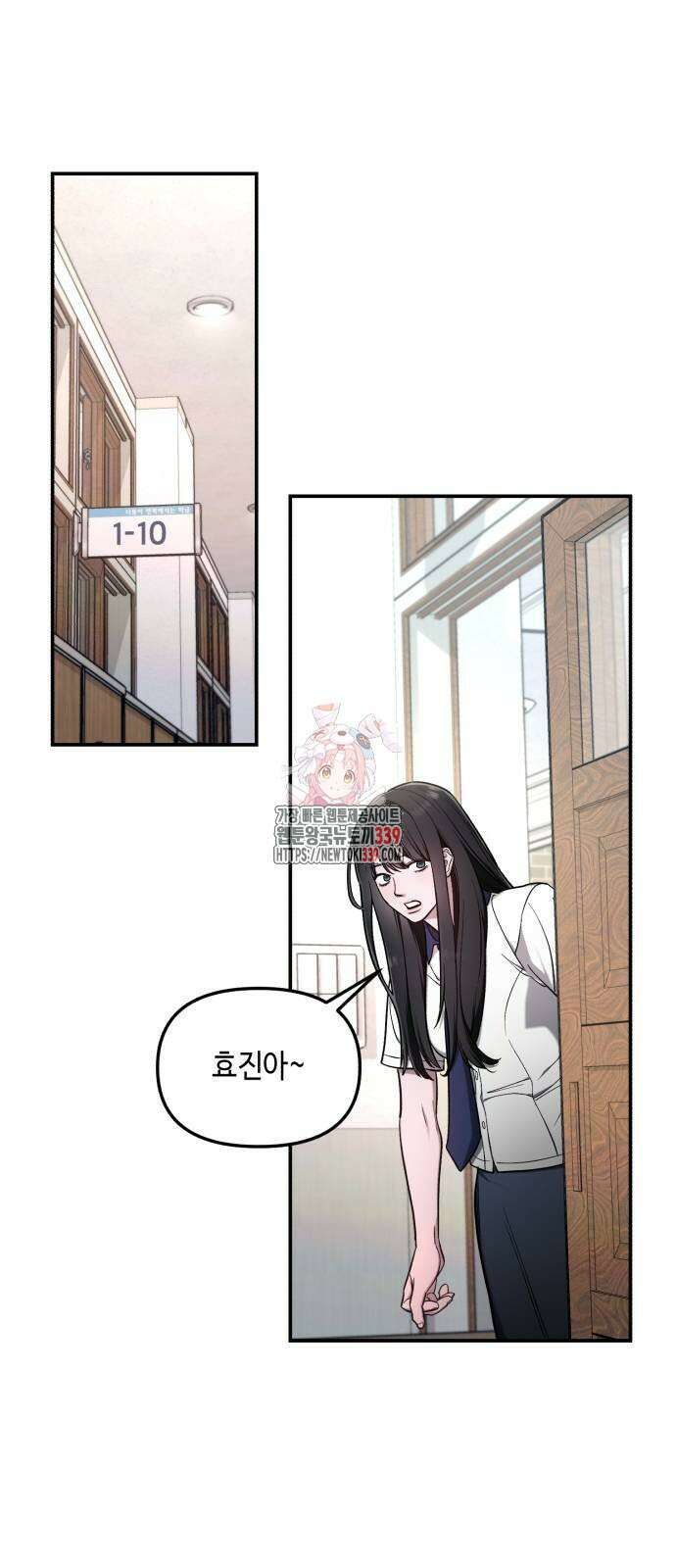 똑 닮은 딸 108화 1