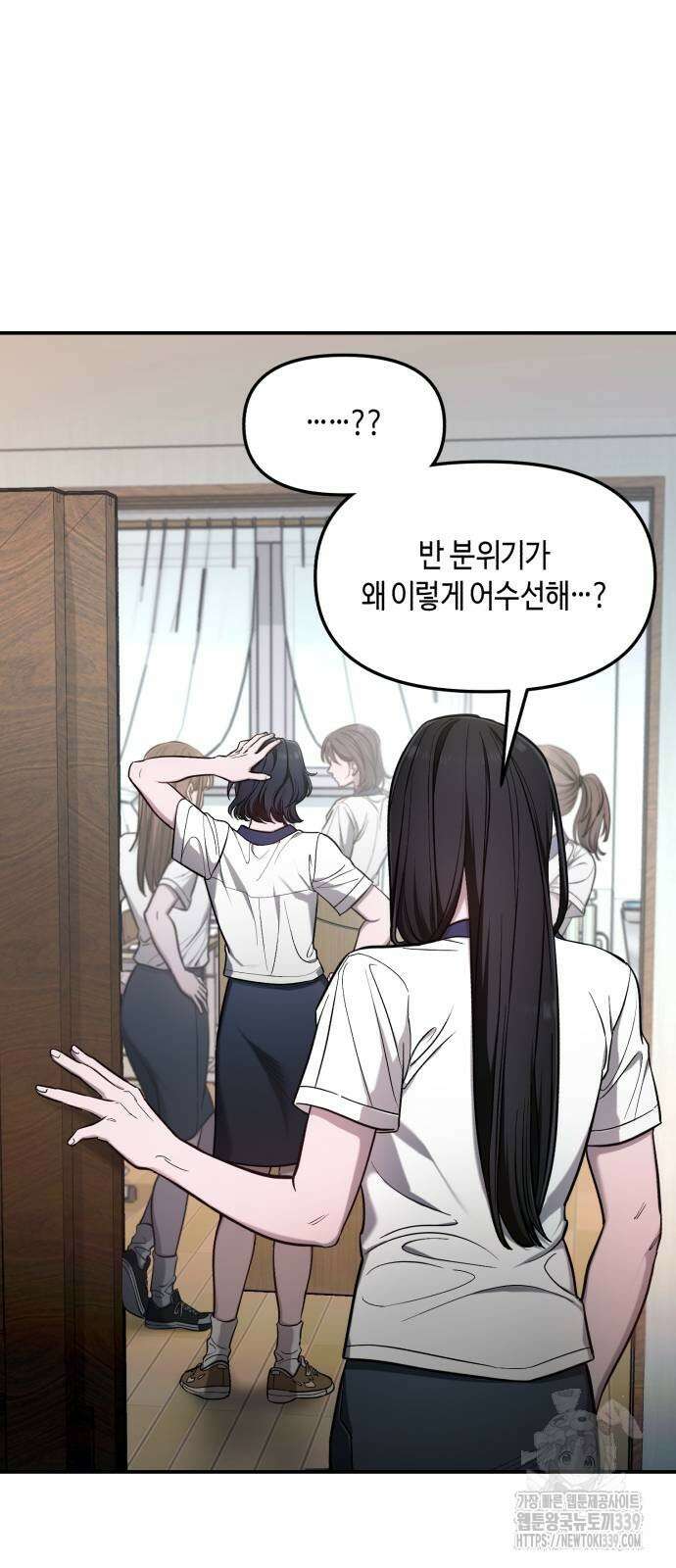 똑 닮은 딸 108화 2