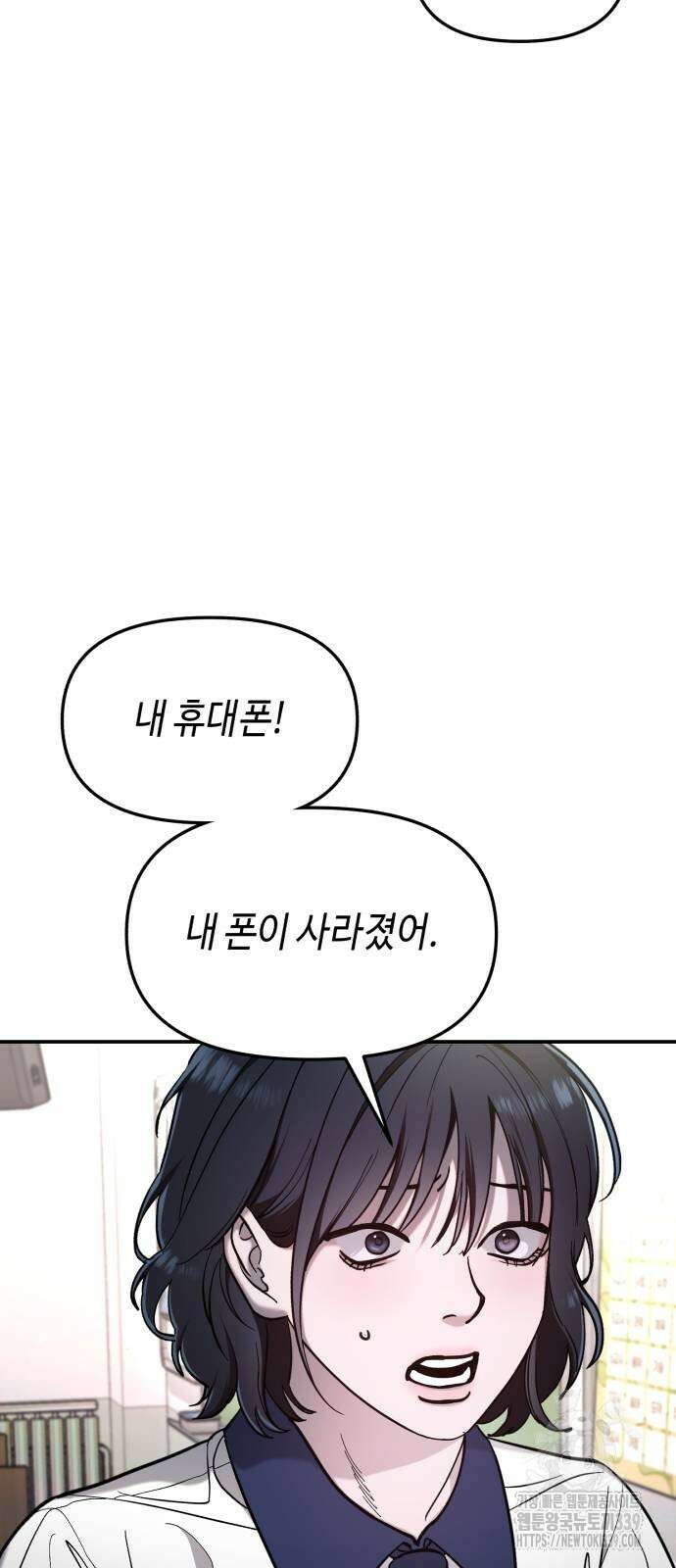 똑 닮은 딸 108화 4