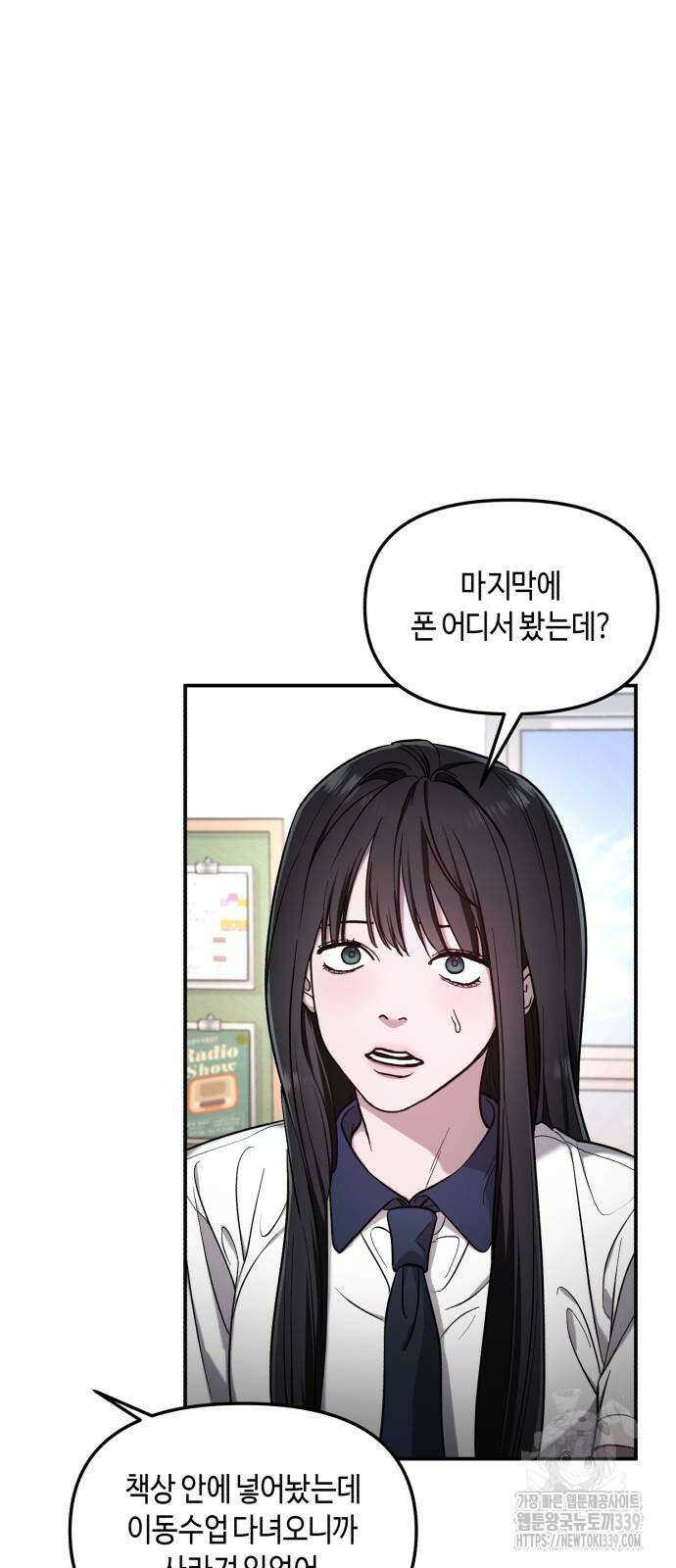 똑 닮은 딸 108화 10