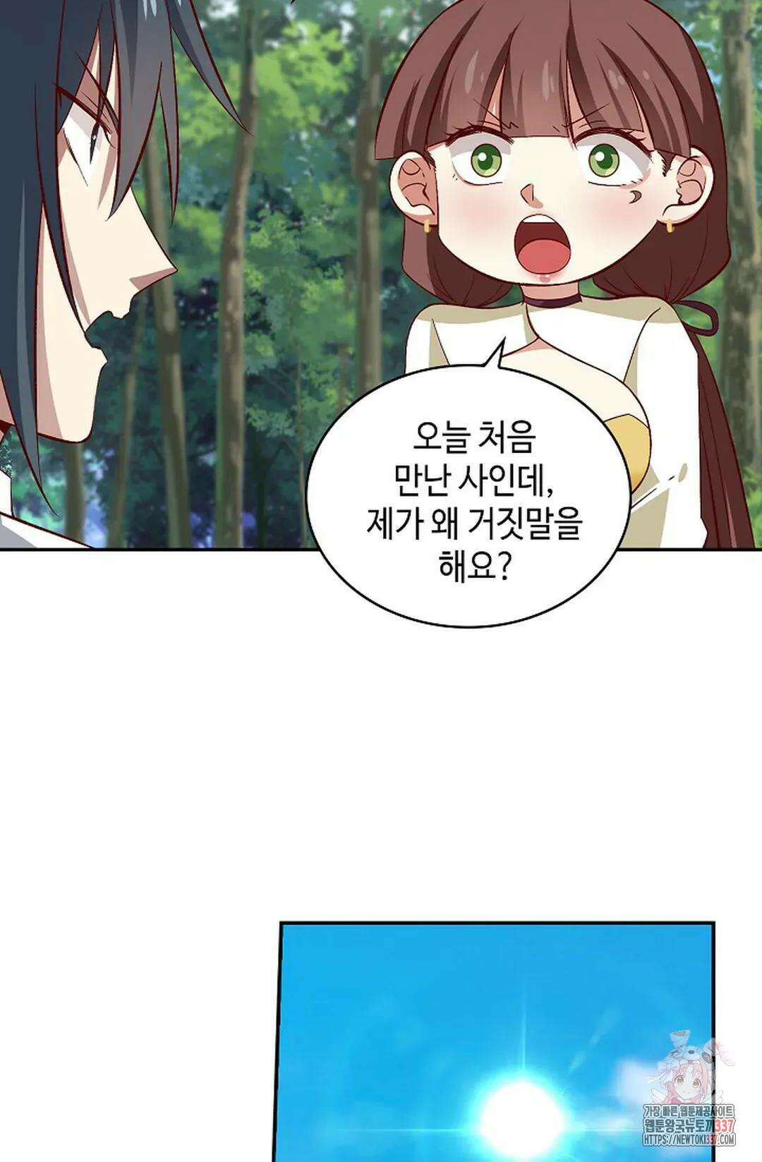 무련전봉 1233화 10