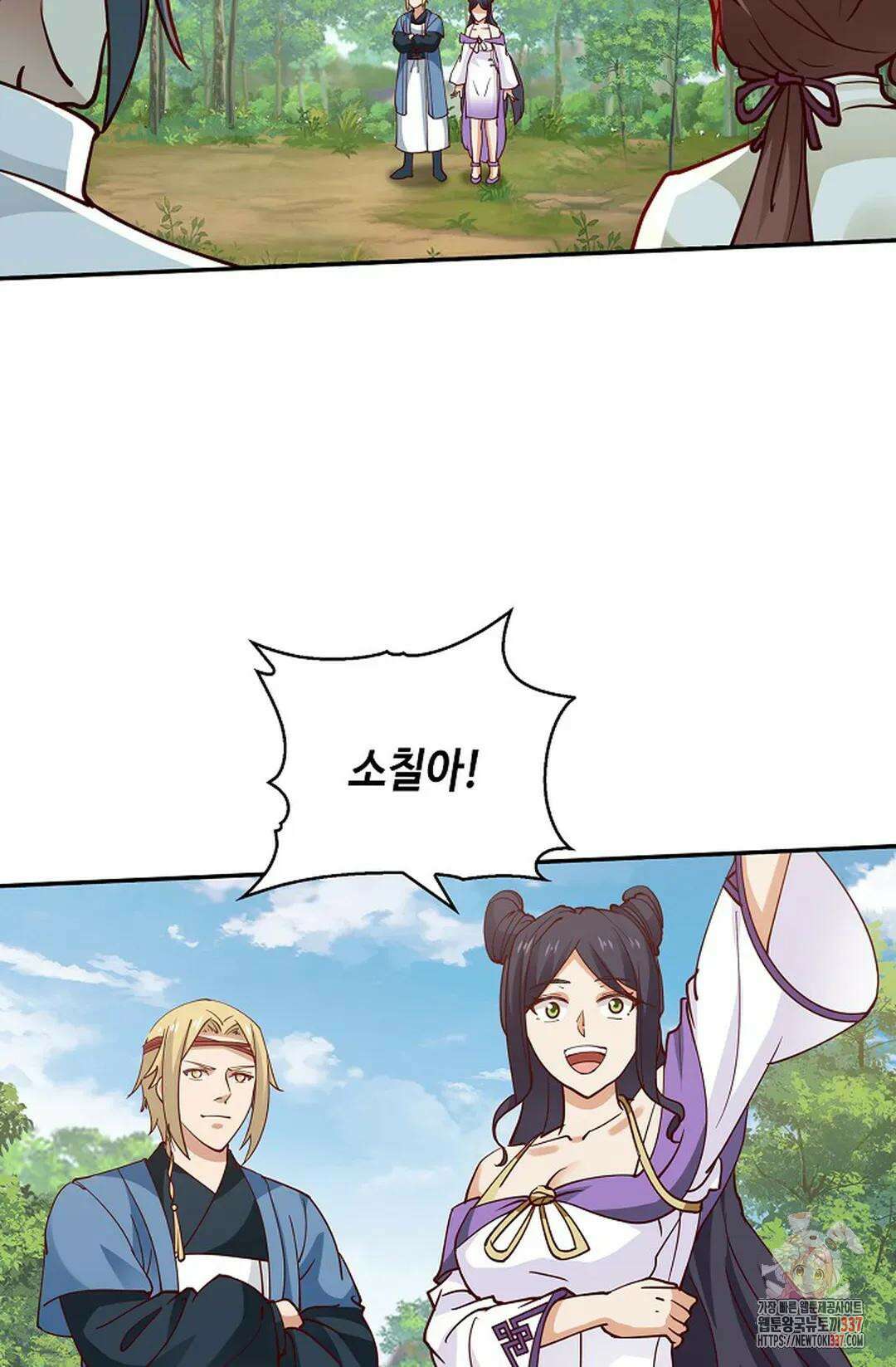 무련전봉 1233화 15