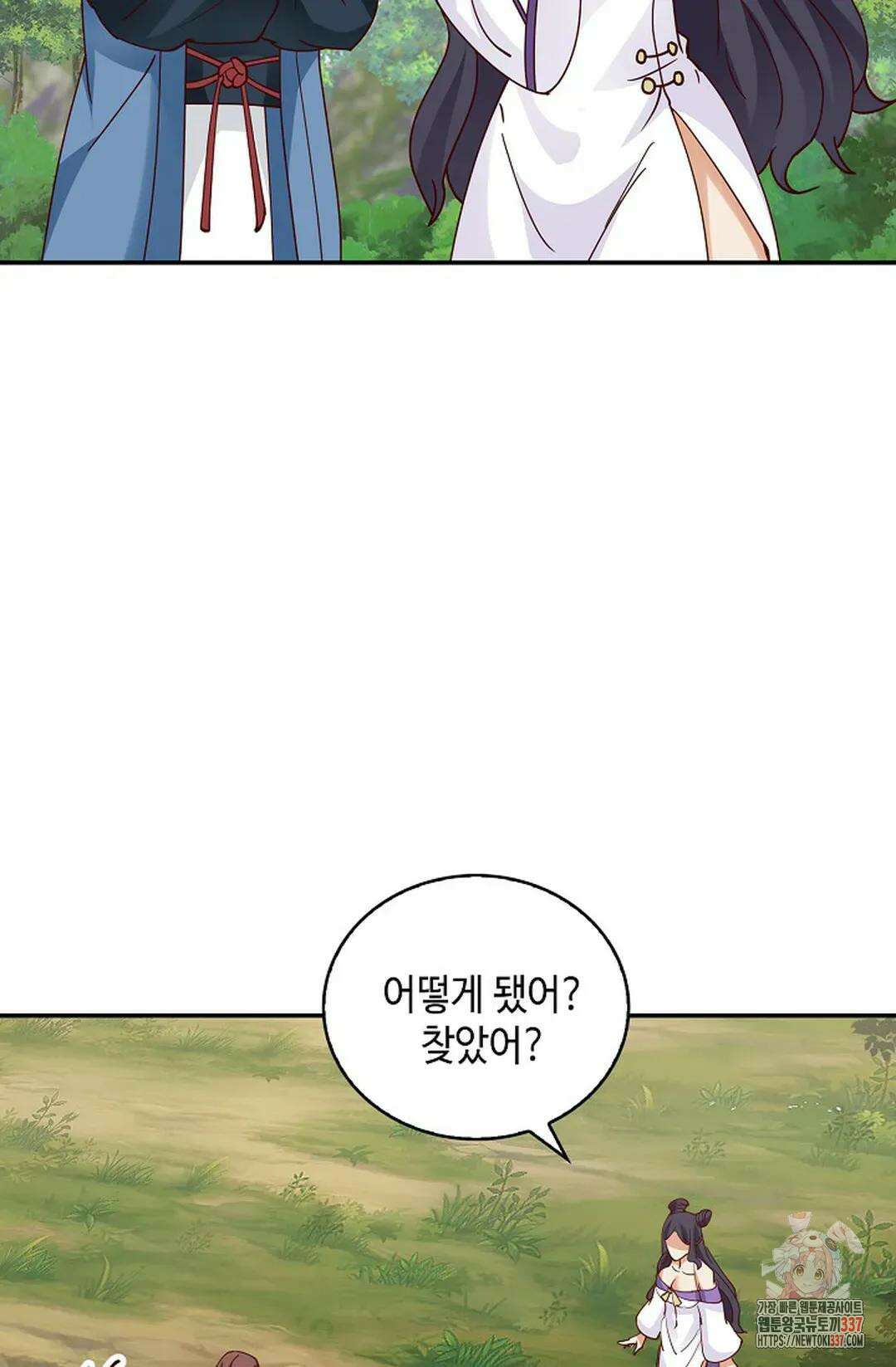 무련전봉 1233화 16