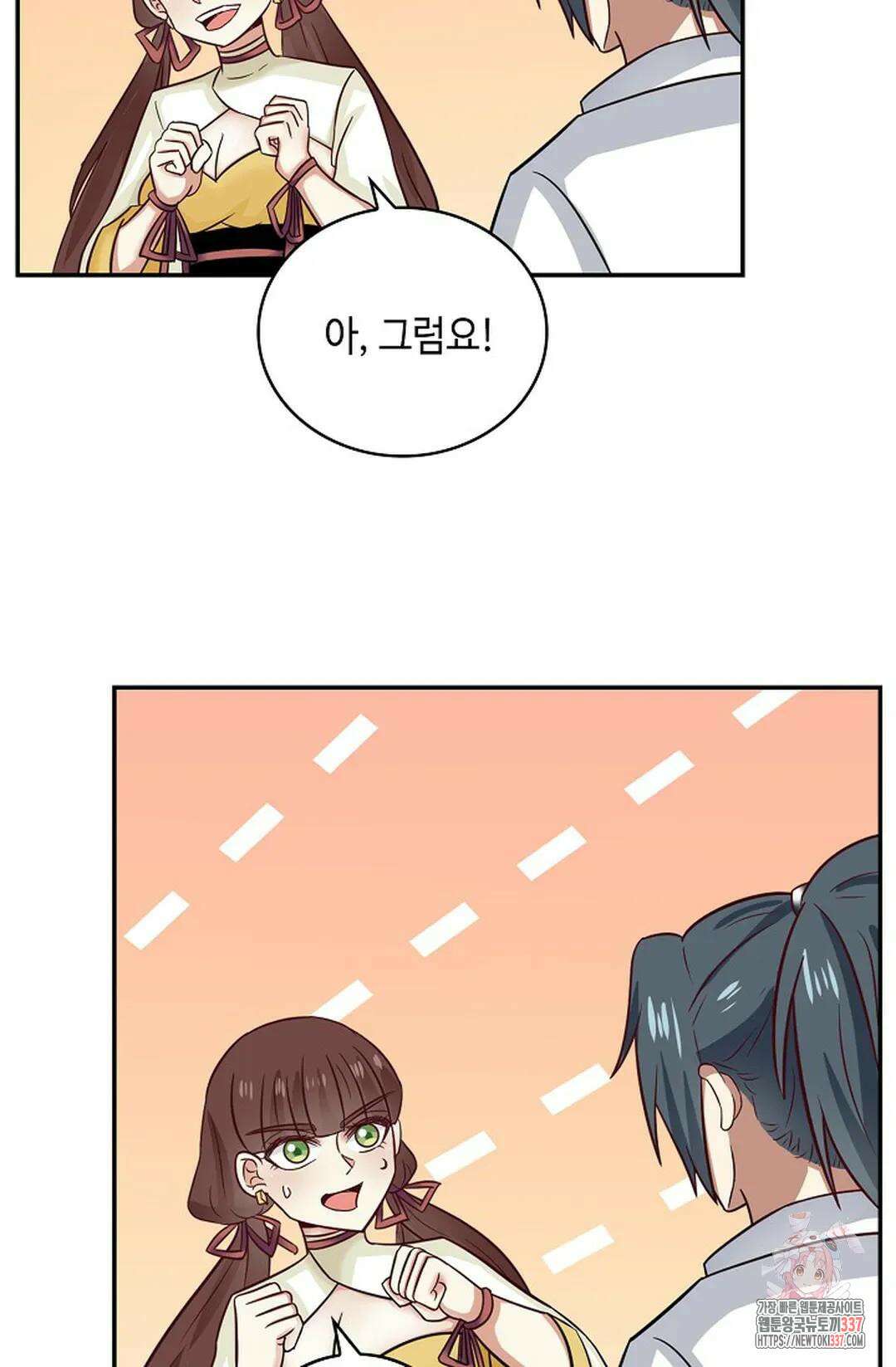 무련전봉 1233화 19