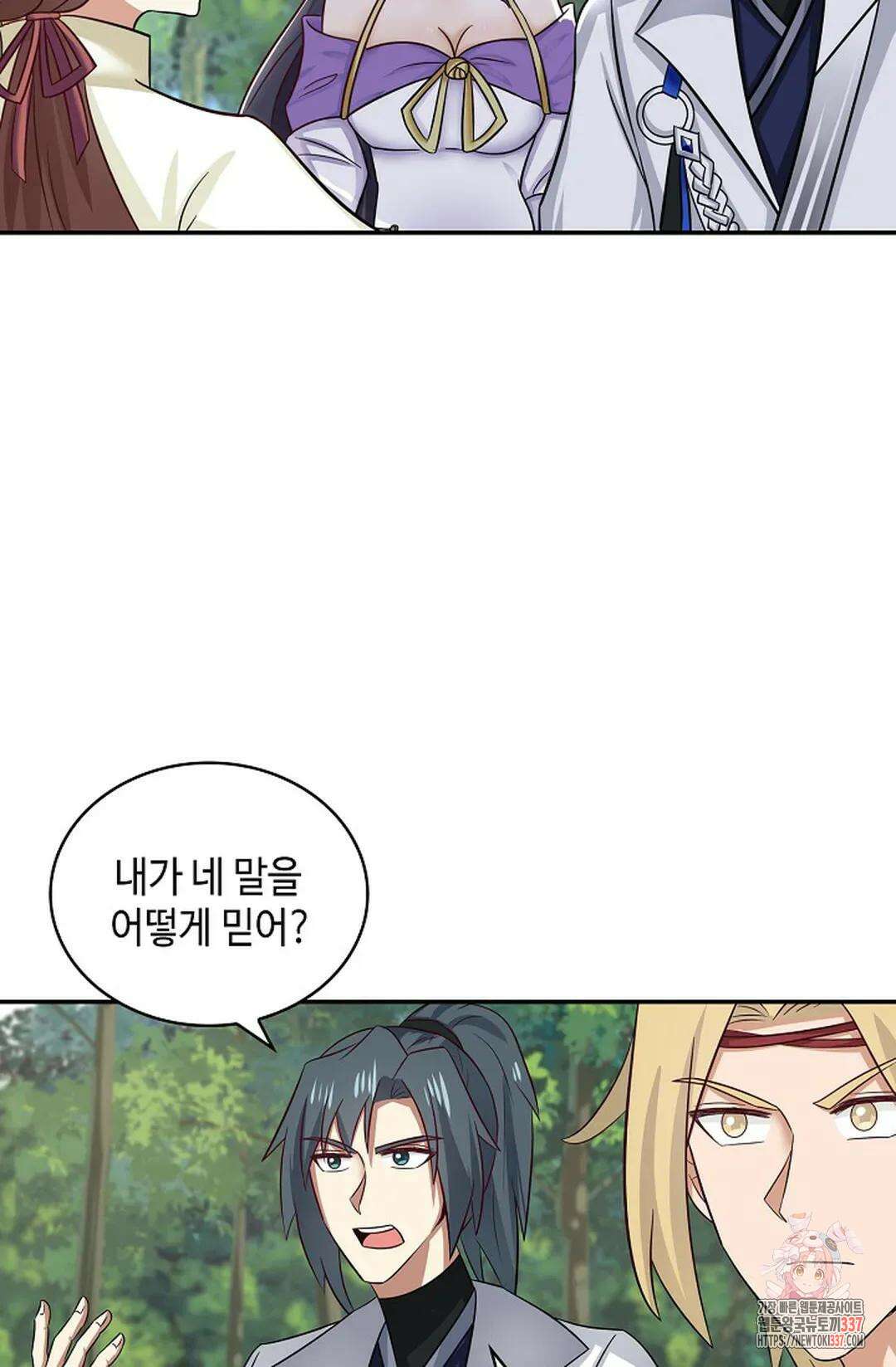 무련전봉 1233화 21