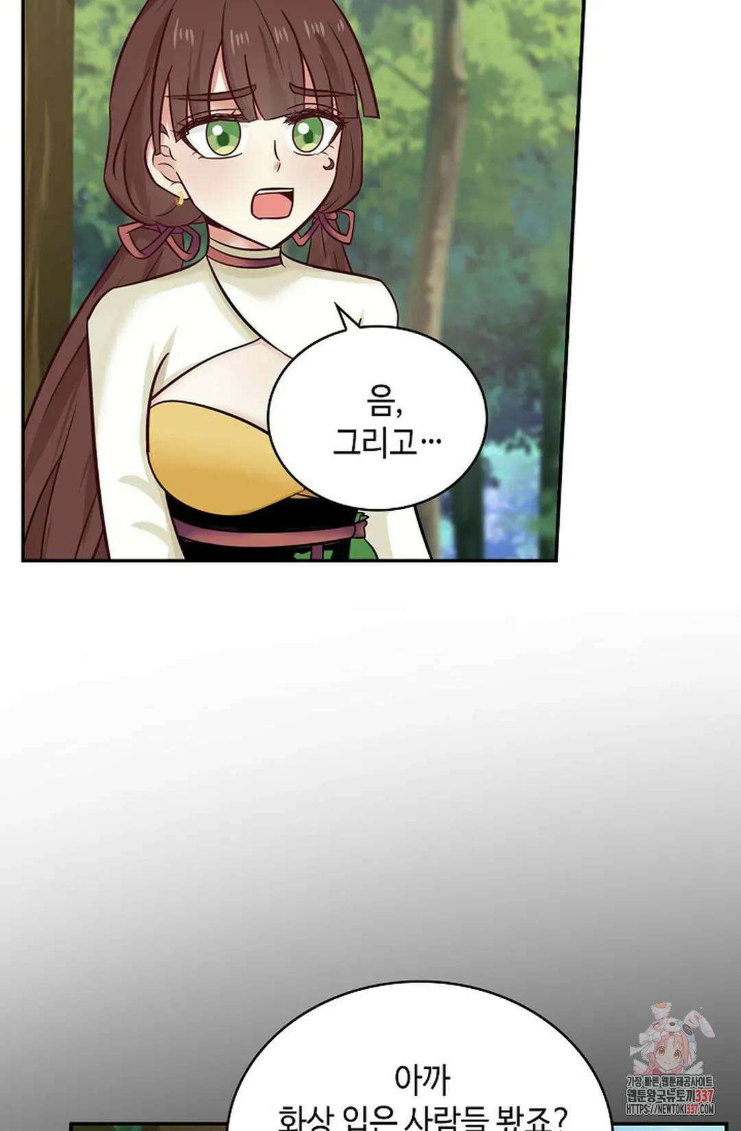 무련전봉 1233화 24