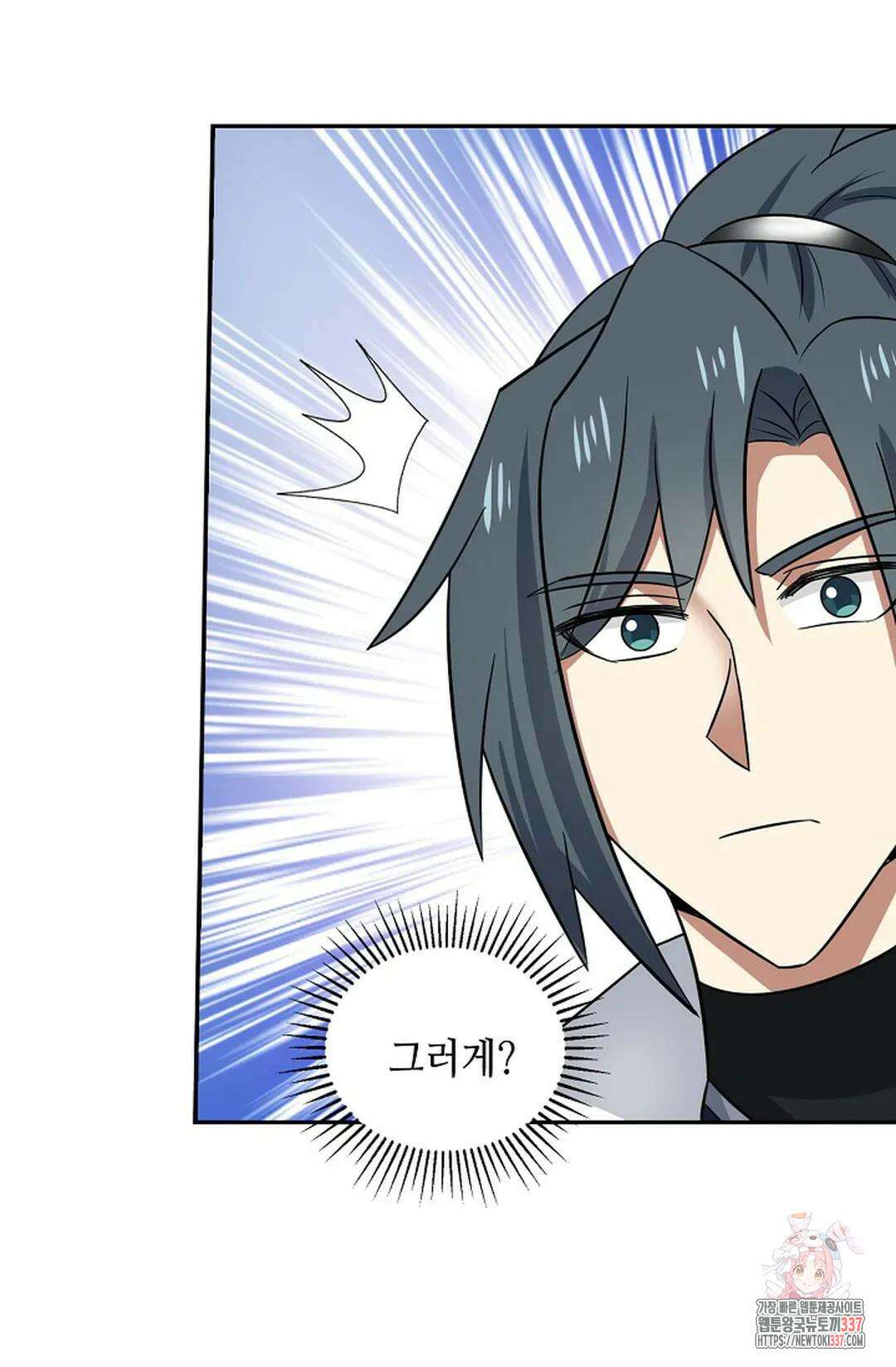 무련전봉 1233화 29