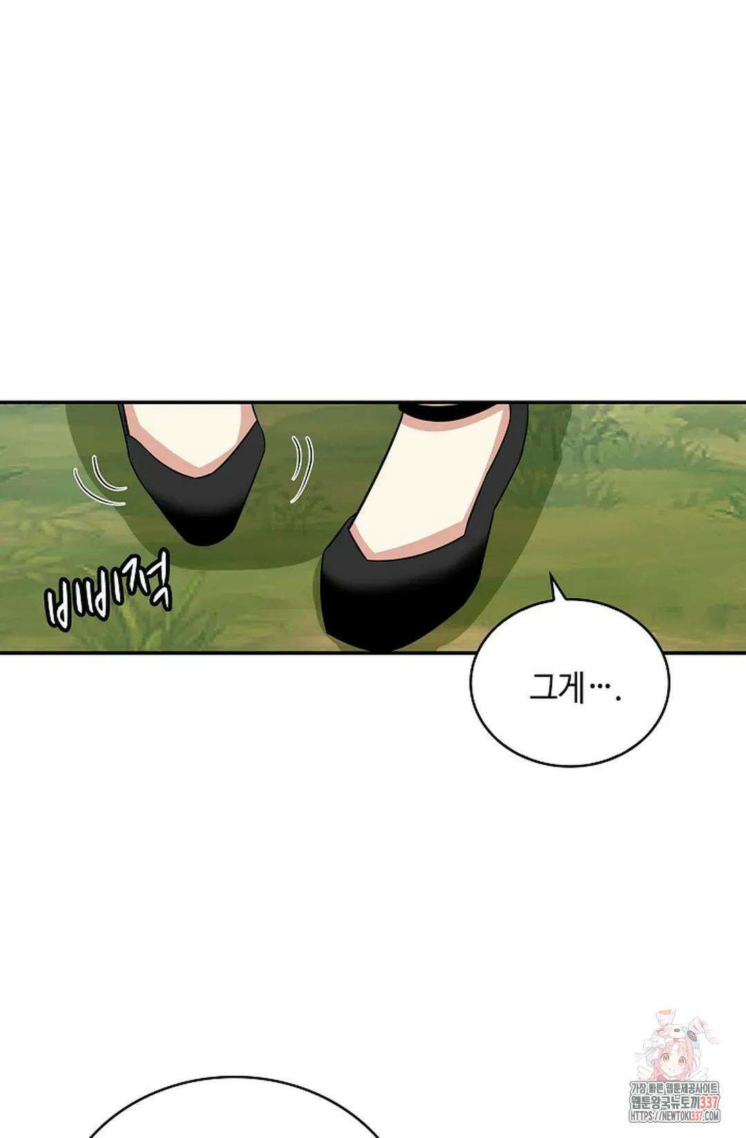 무련전봉 1233화 30