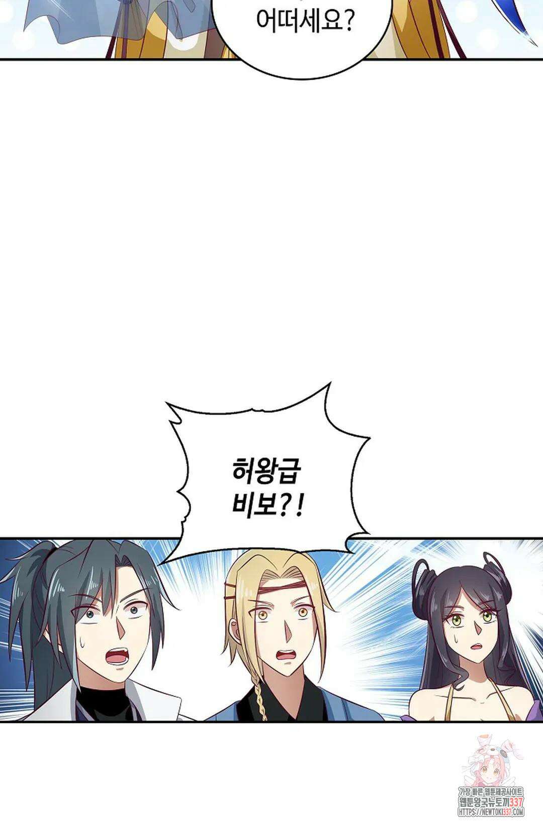 무련전봉 1233화 34