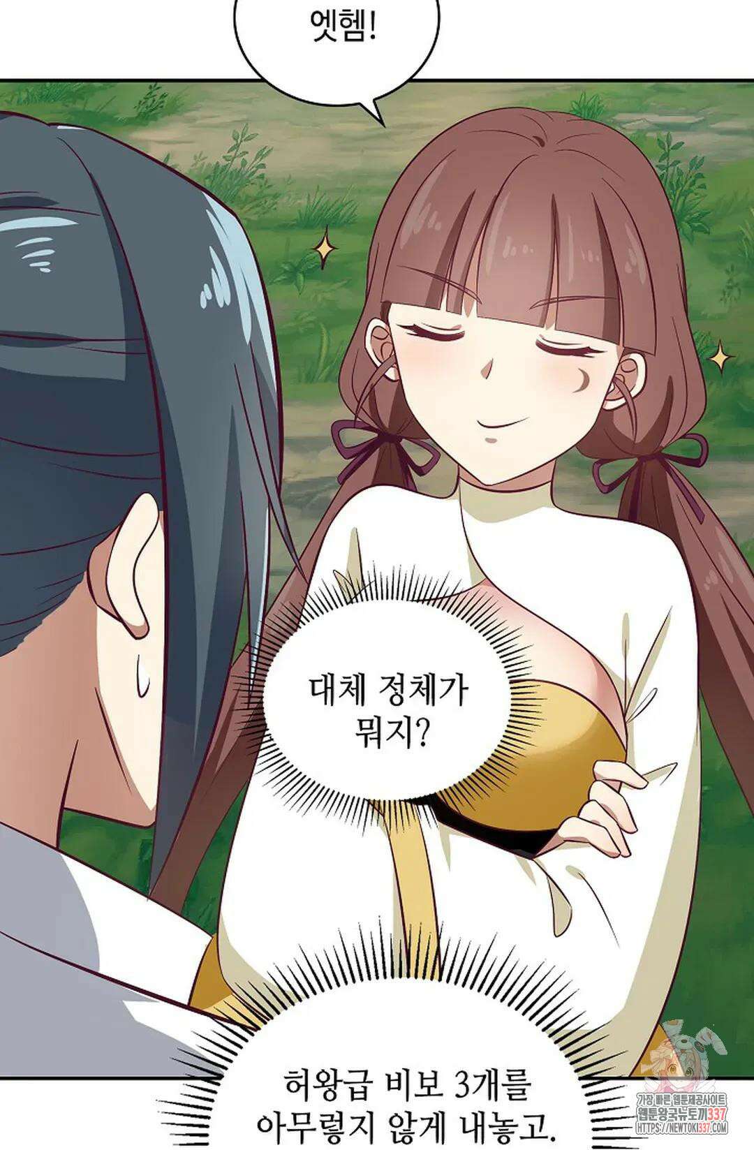 무련전봉 1233화 37