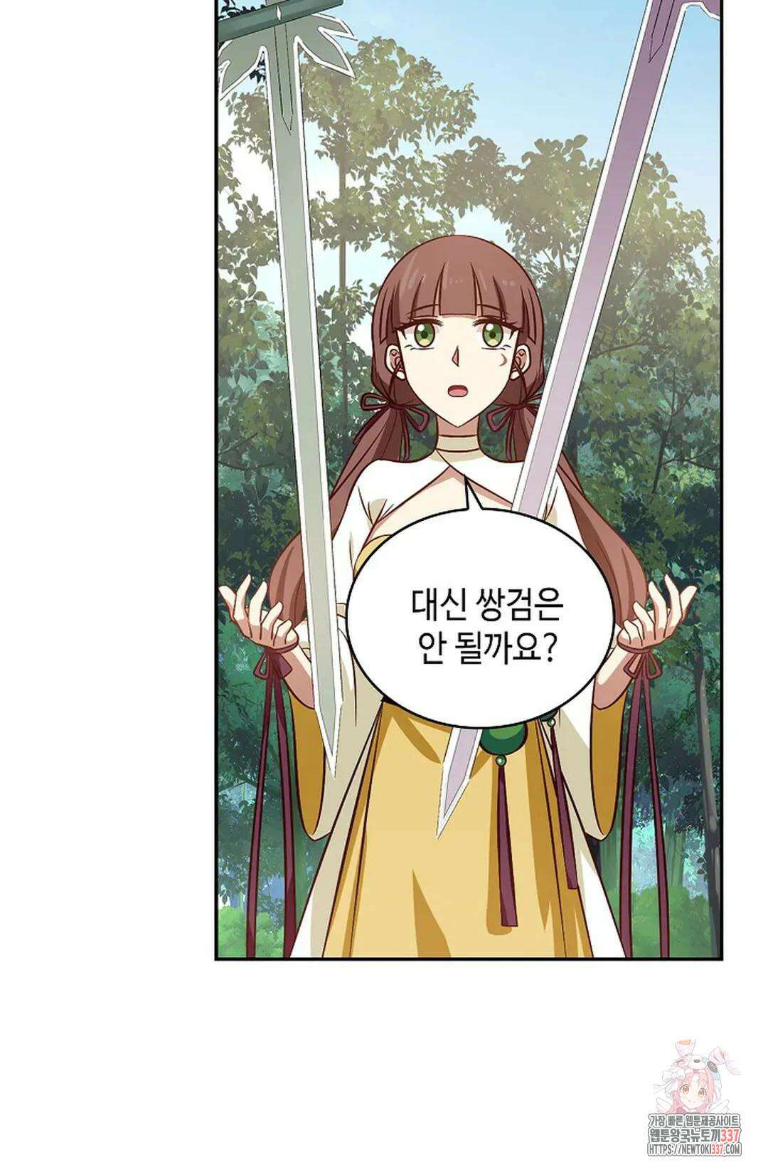 무련전봉 1233화 46