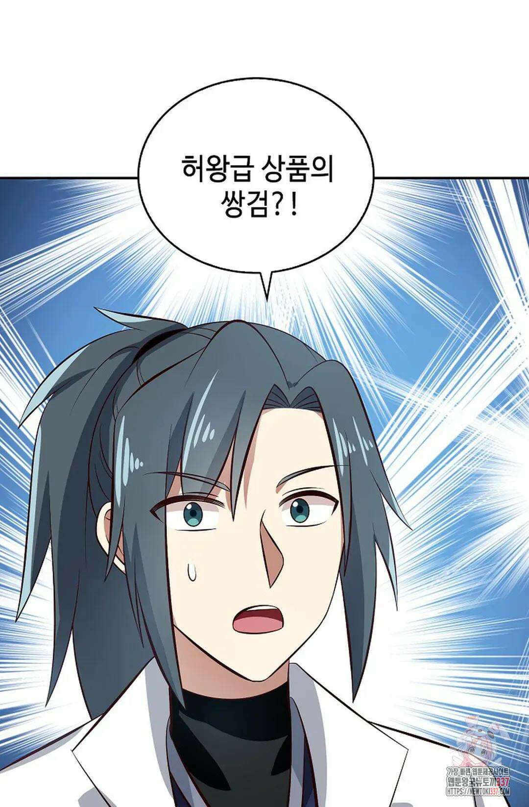 무련전봉 1233화 47