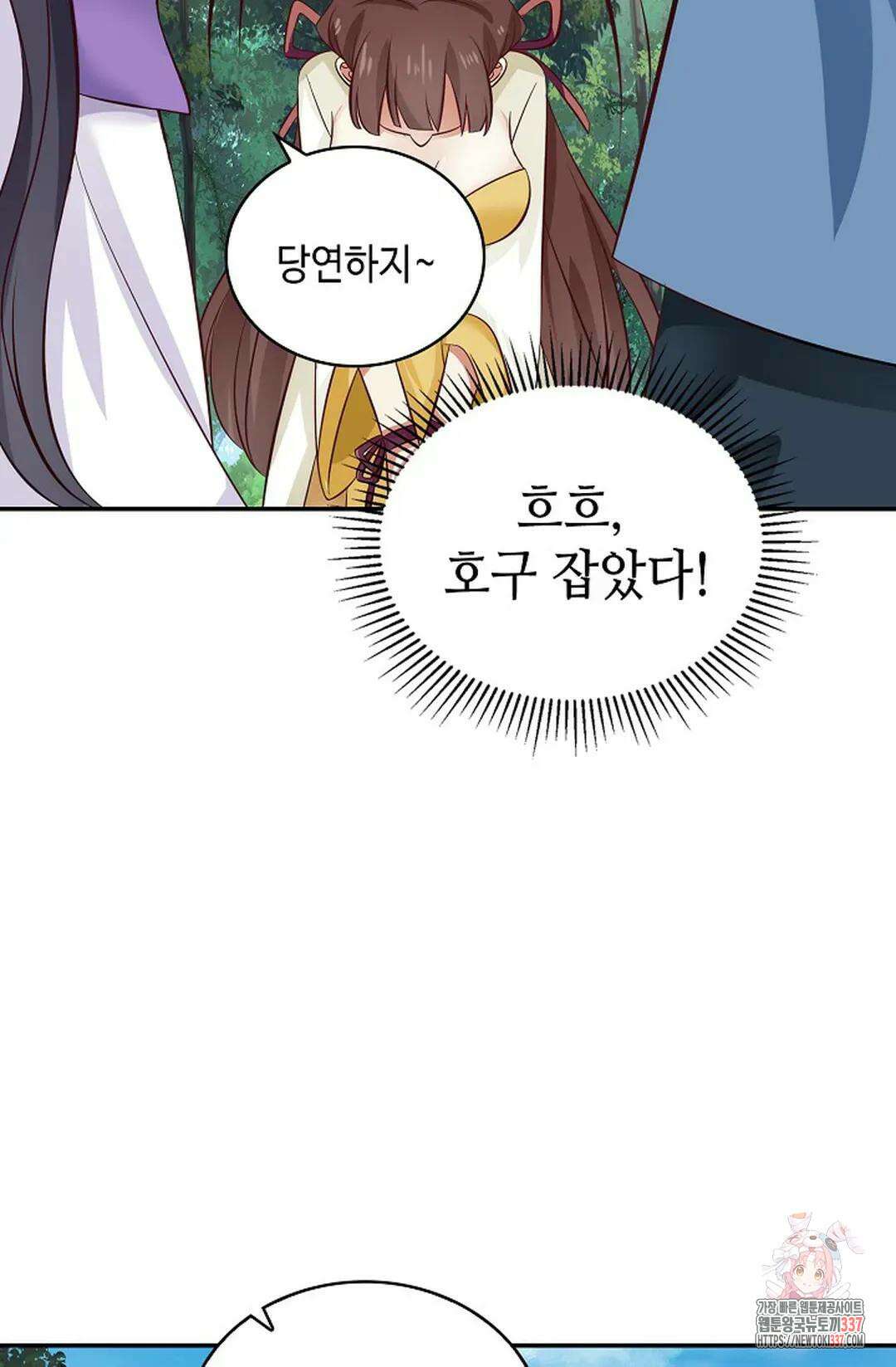 무련전봉 1233화 52