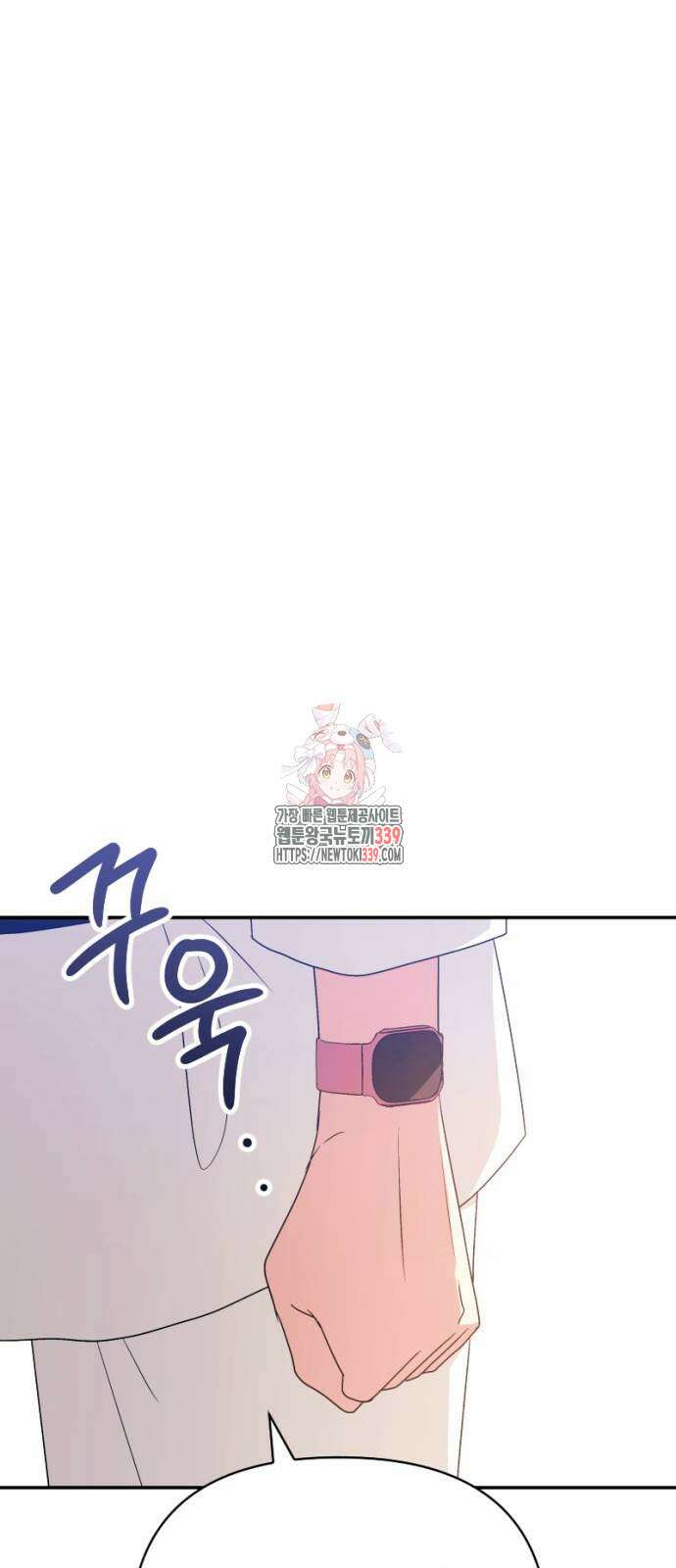 막장 악녀 15화 1