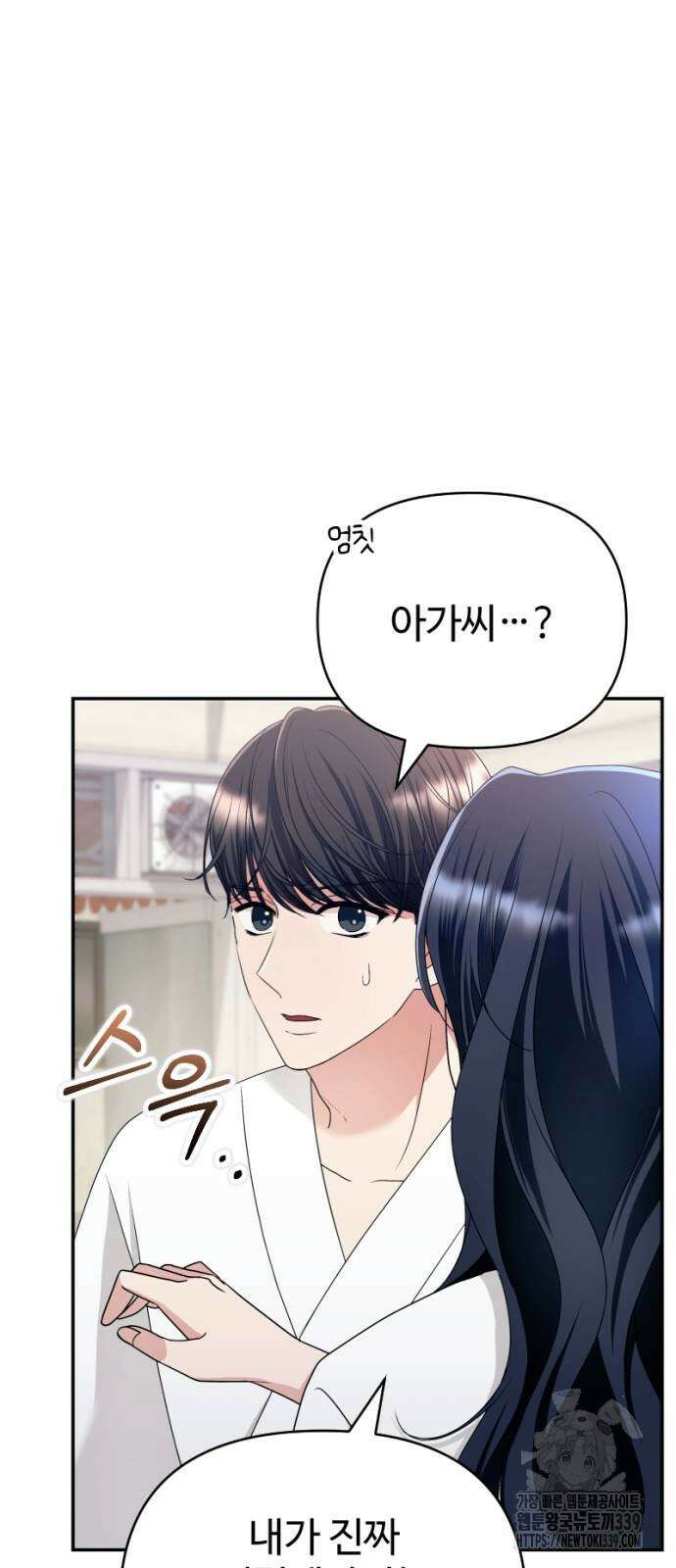 막장 악녀 15화 7
