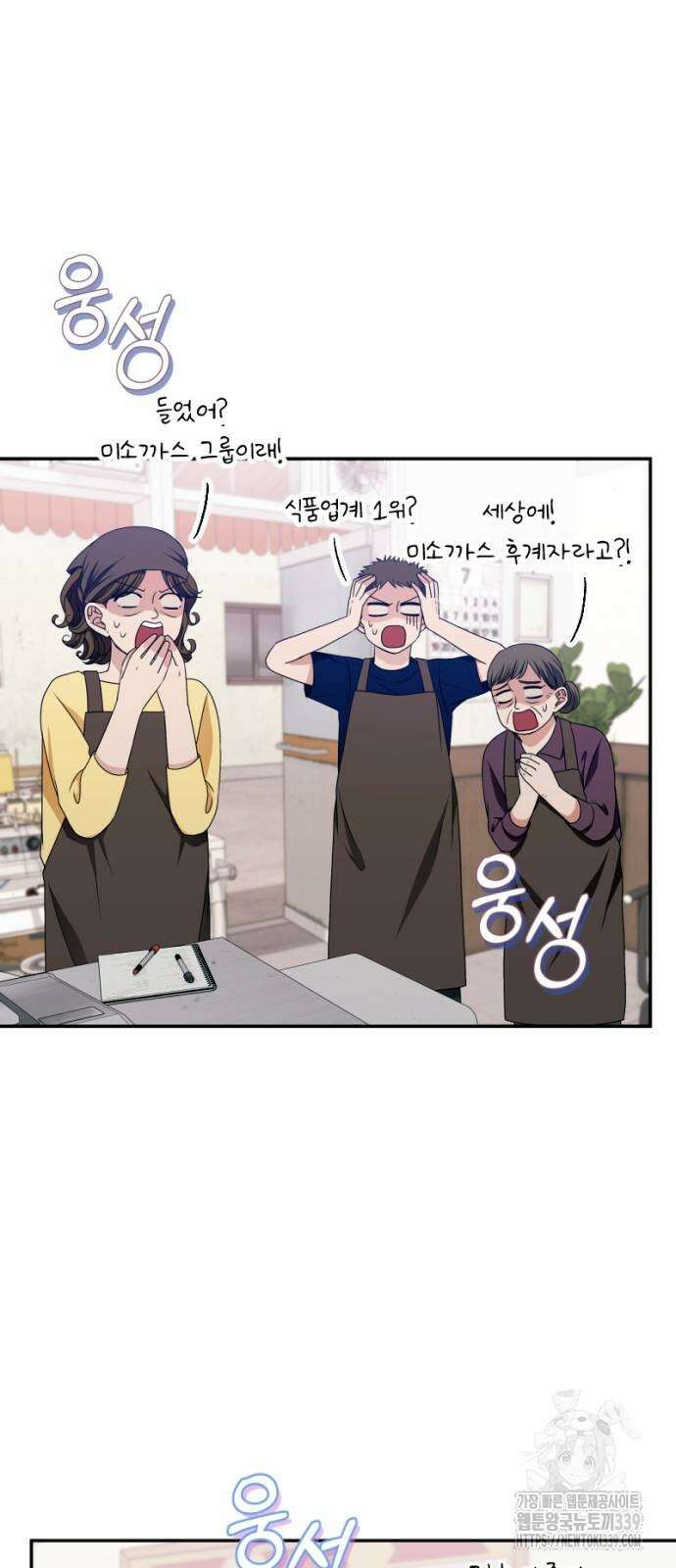 막장 악녀 15화 13