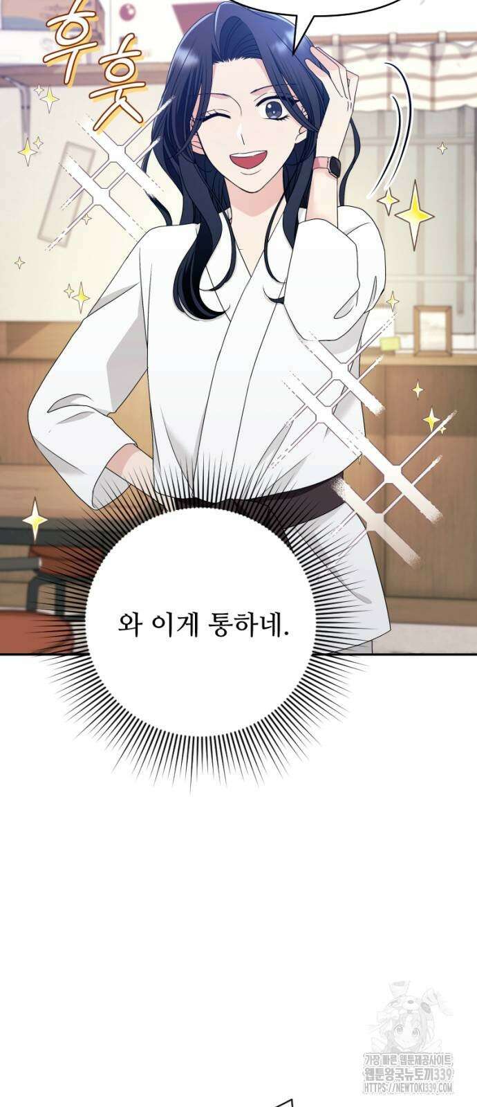 막장 악녀 15화 17