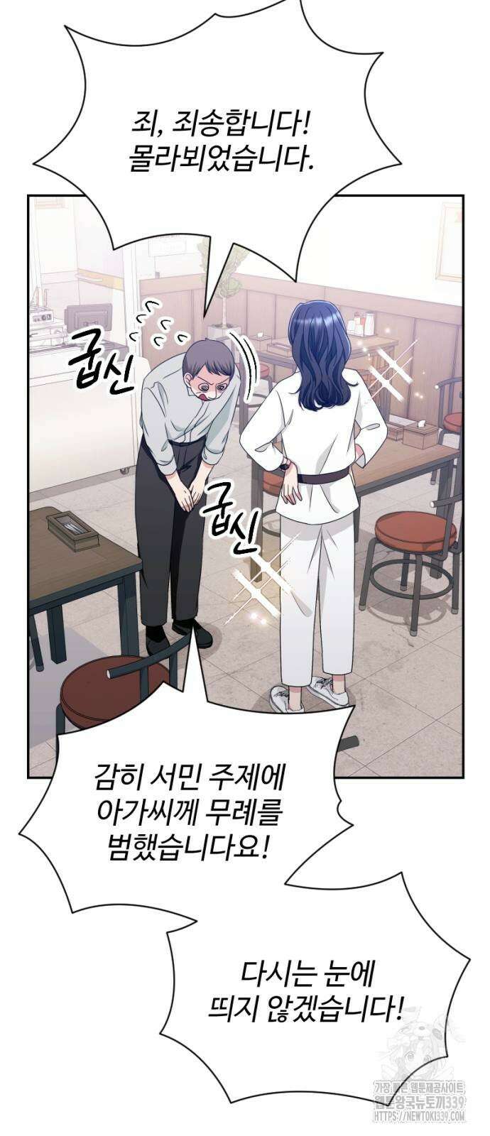 막장 악녀 15화 18