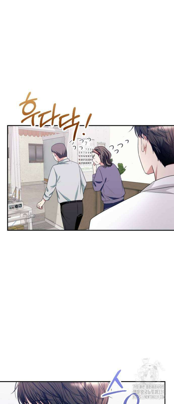 막장 악녀 15화 19